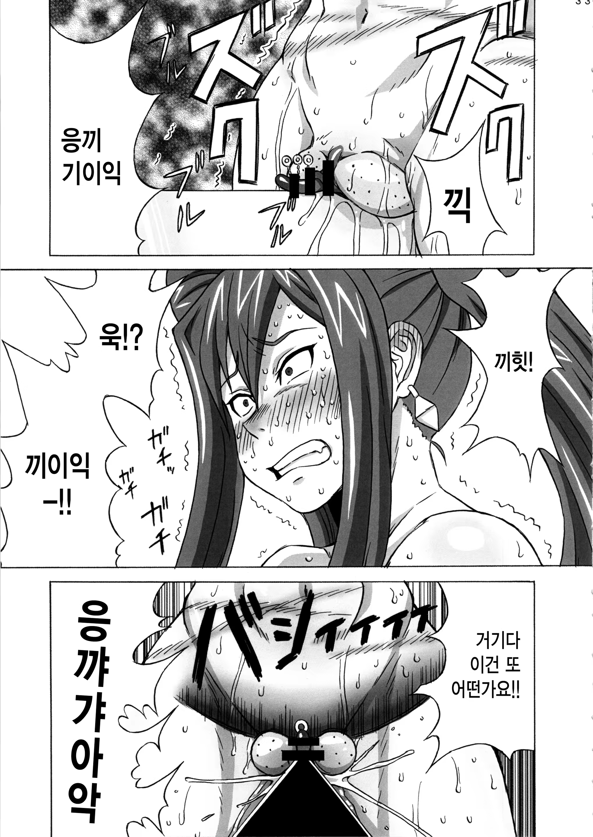 Content 941875 - 34 페이지