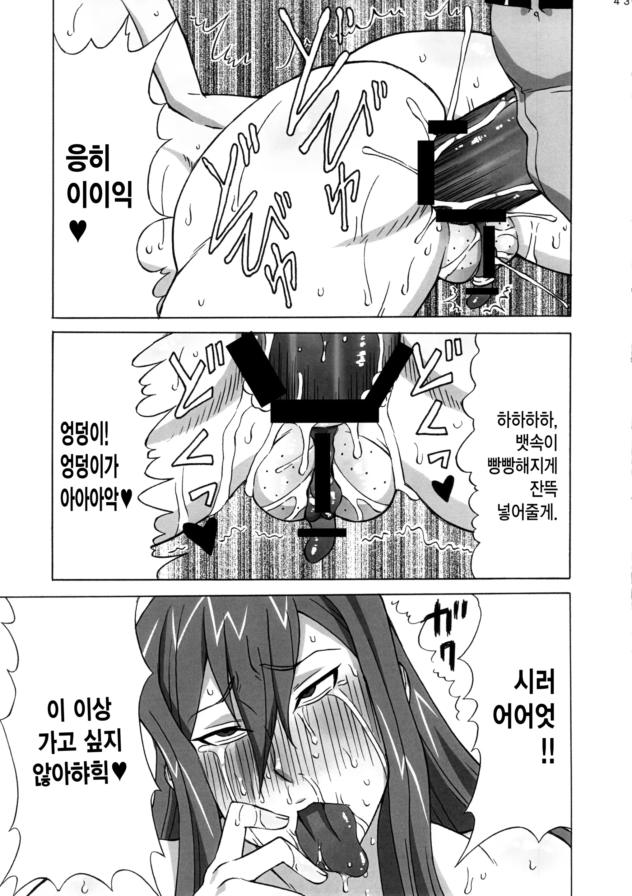 Content 941875 - 44 페이지