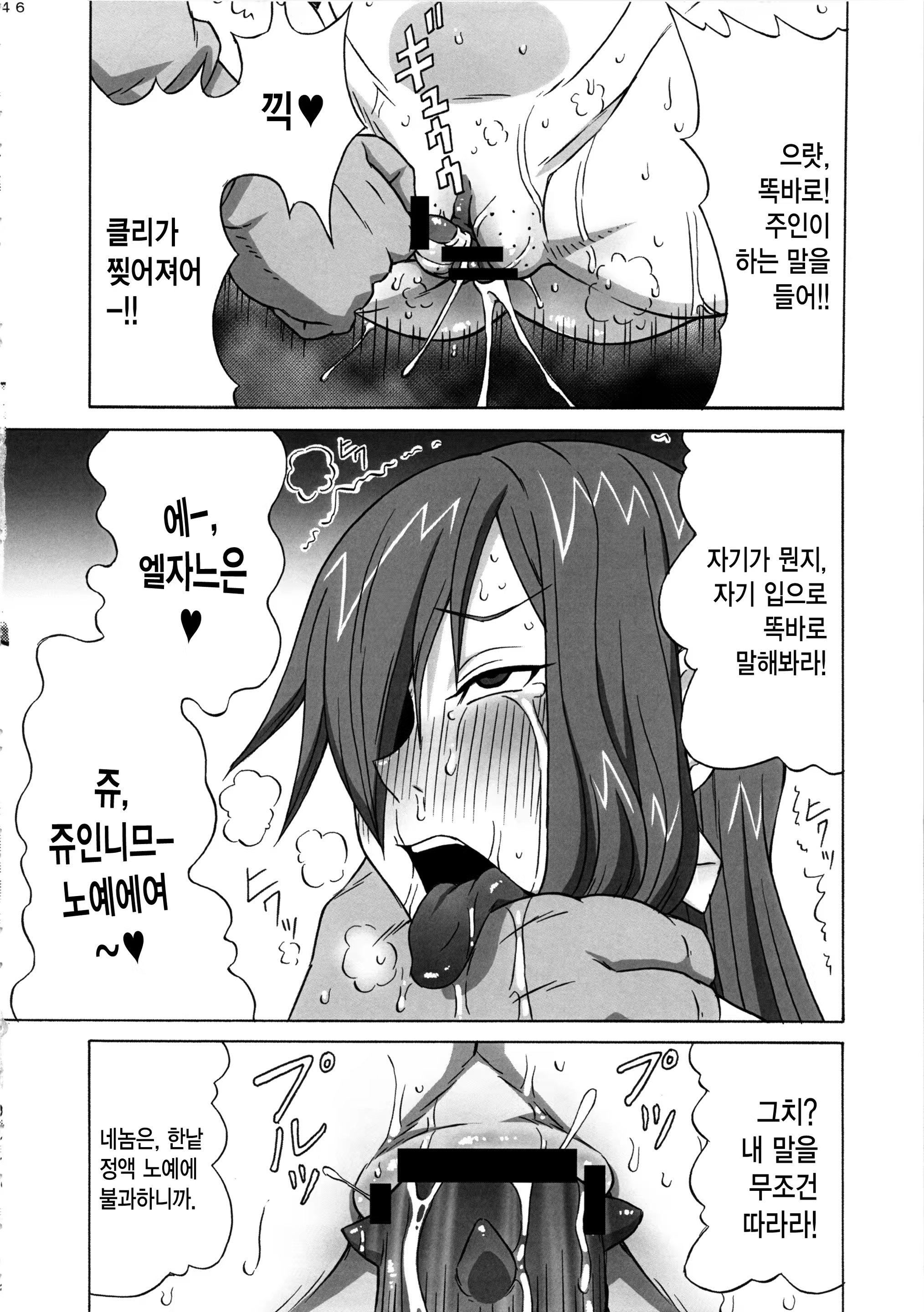 Content 941875 - 47 페이지