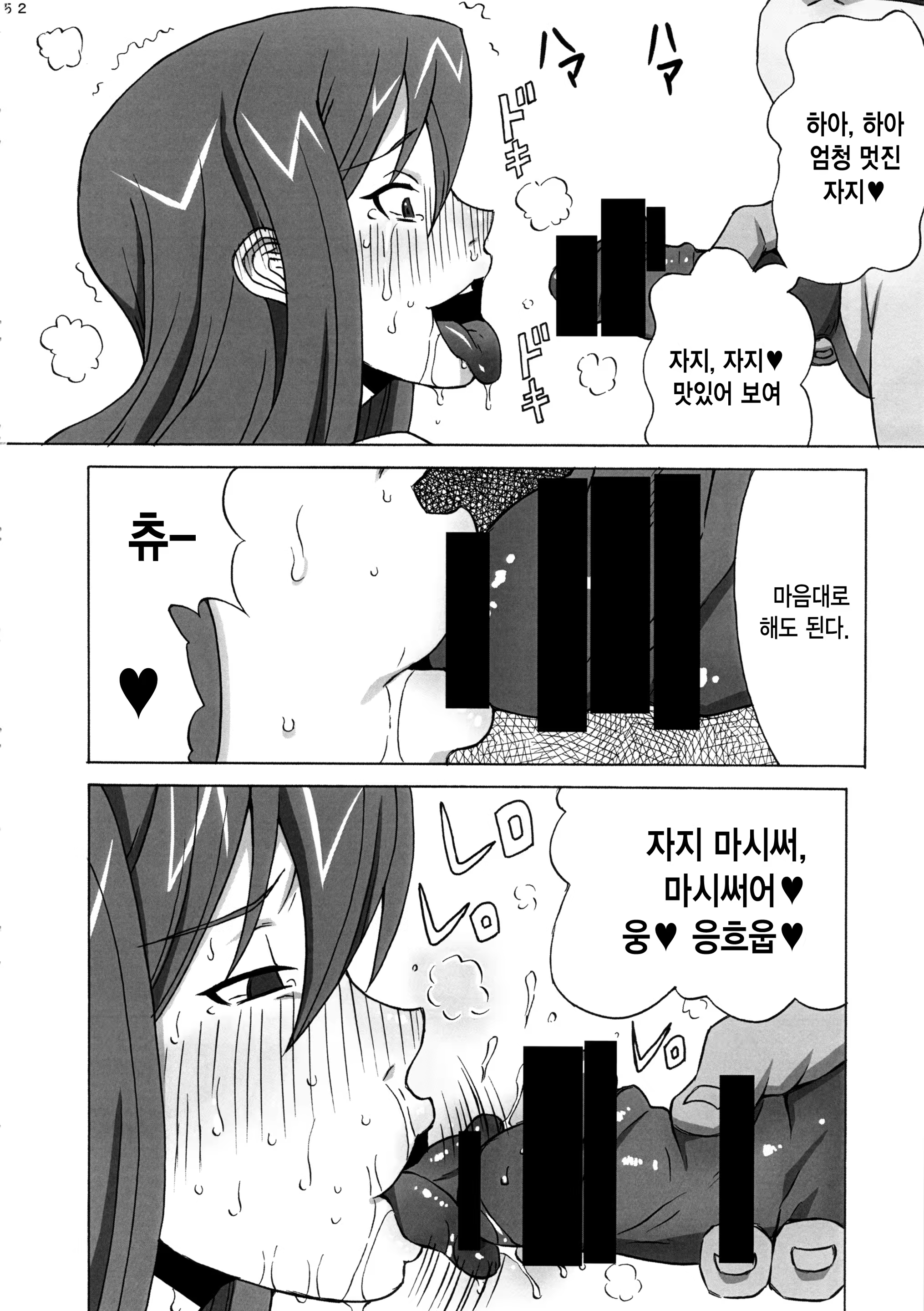 Content 941875 - 53 페이지