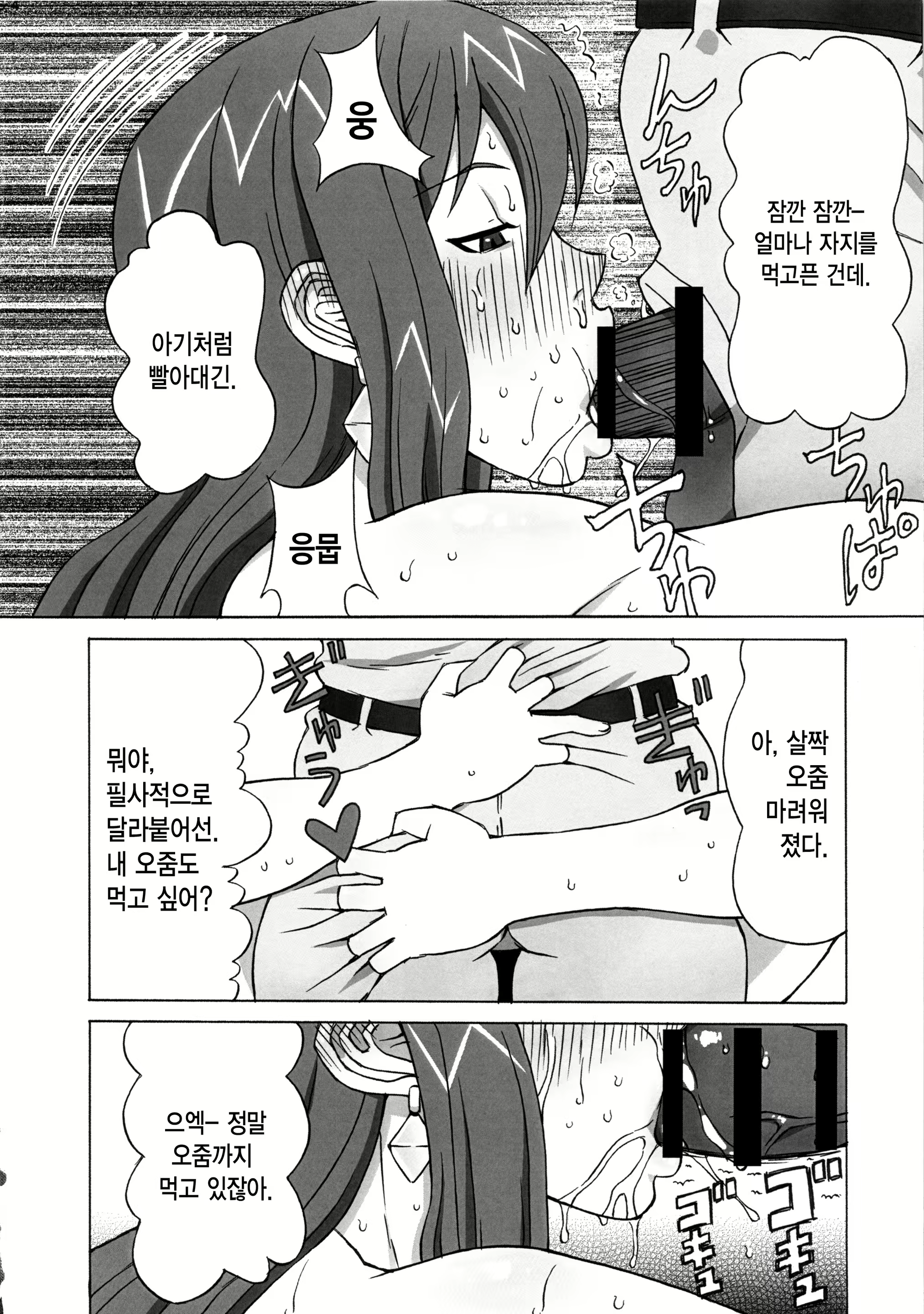Content 941875 - 55 페이지