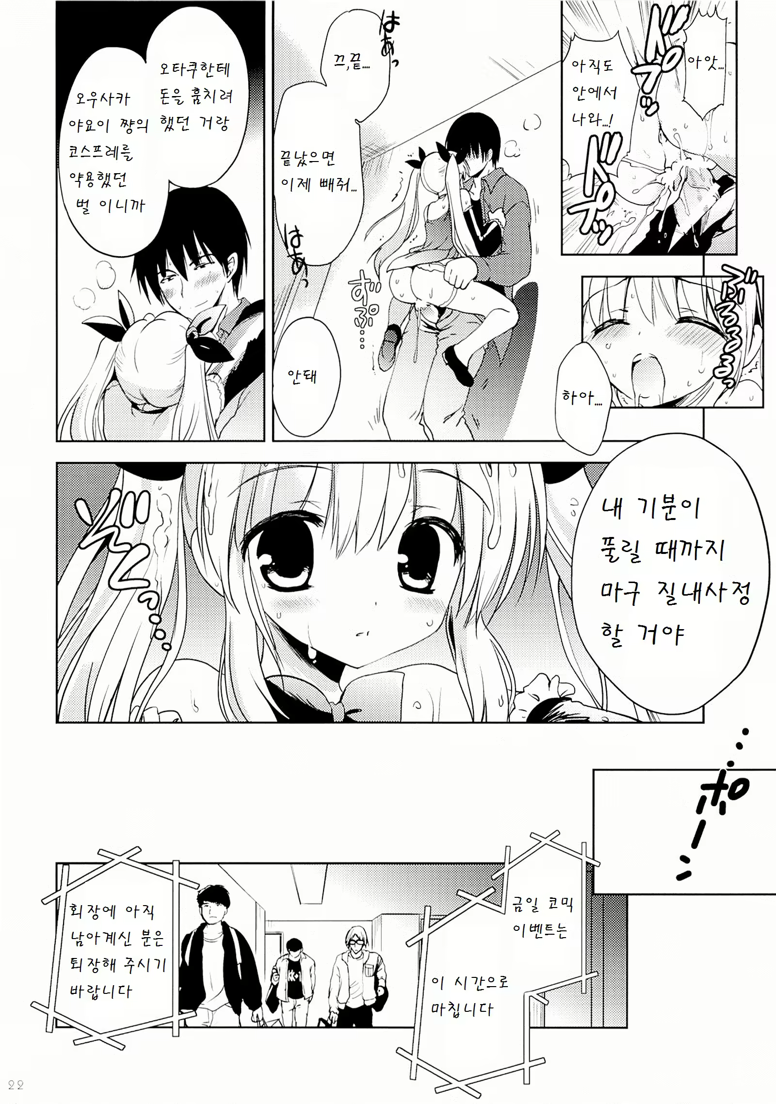 Content 941908 - 21 페이지