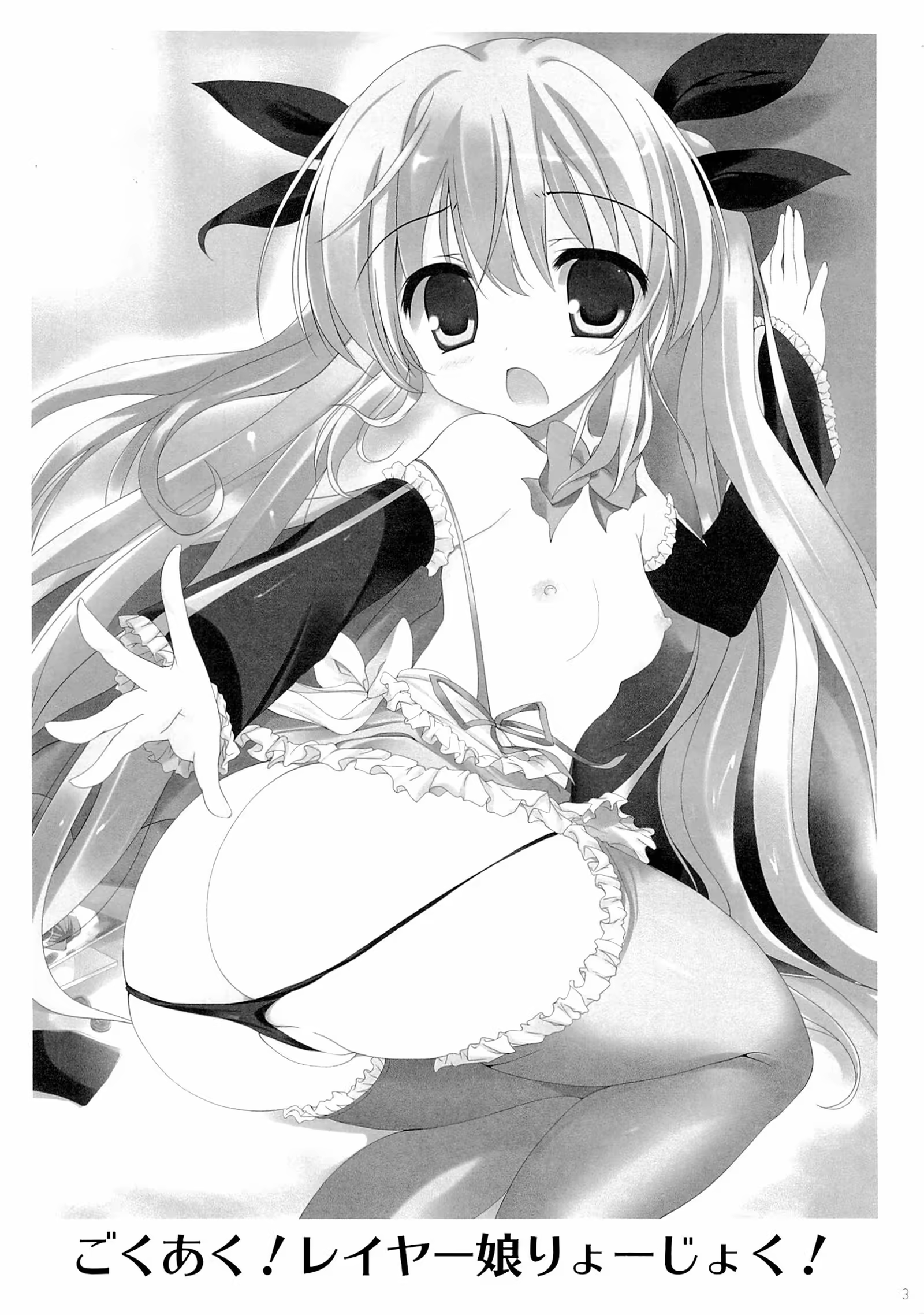 Content 941908 - 3 페이지