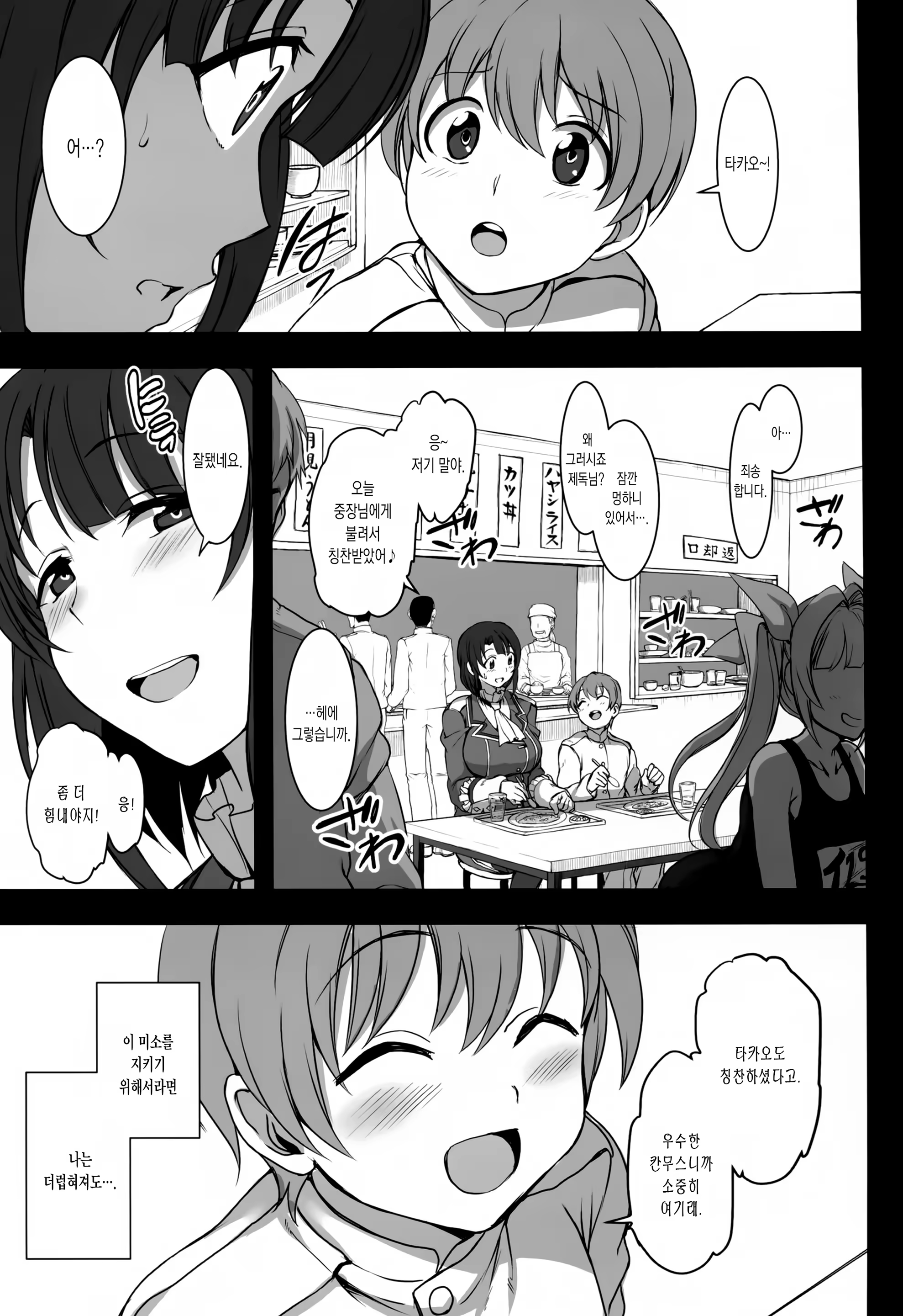 Content 941927 - 13 페이지