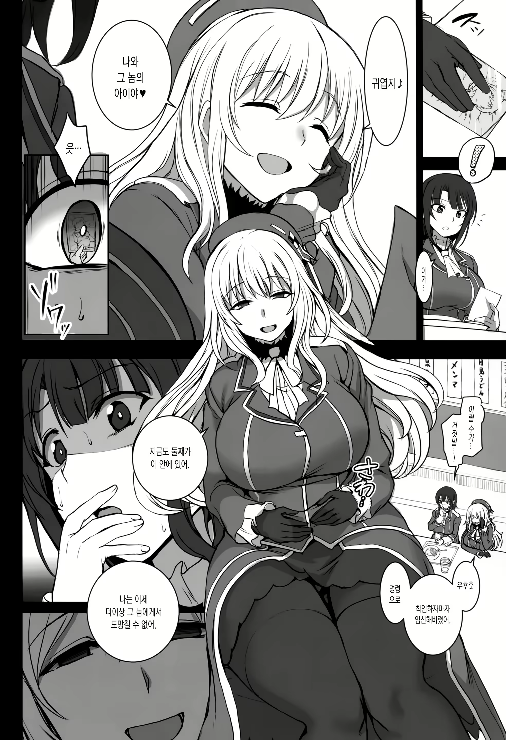 Content 941927 - 16 페이지