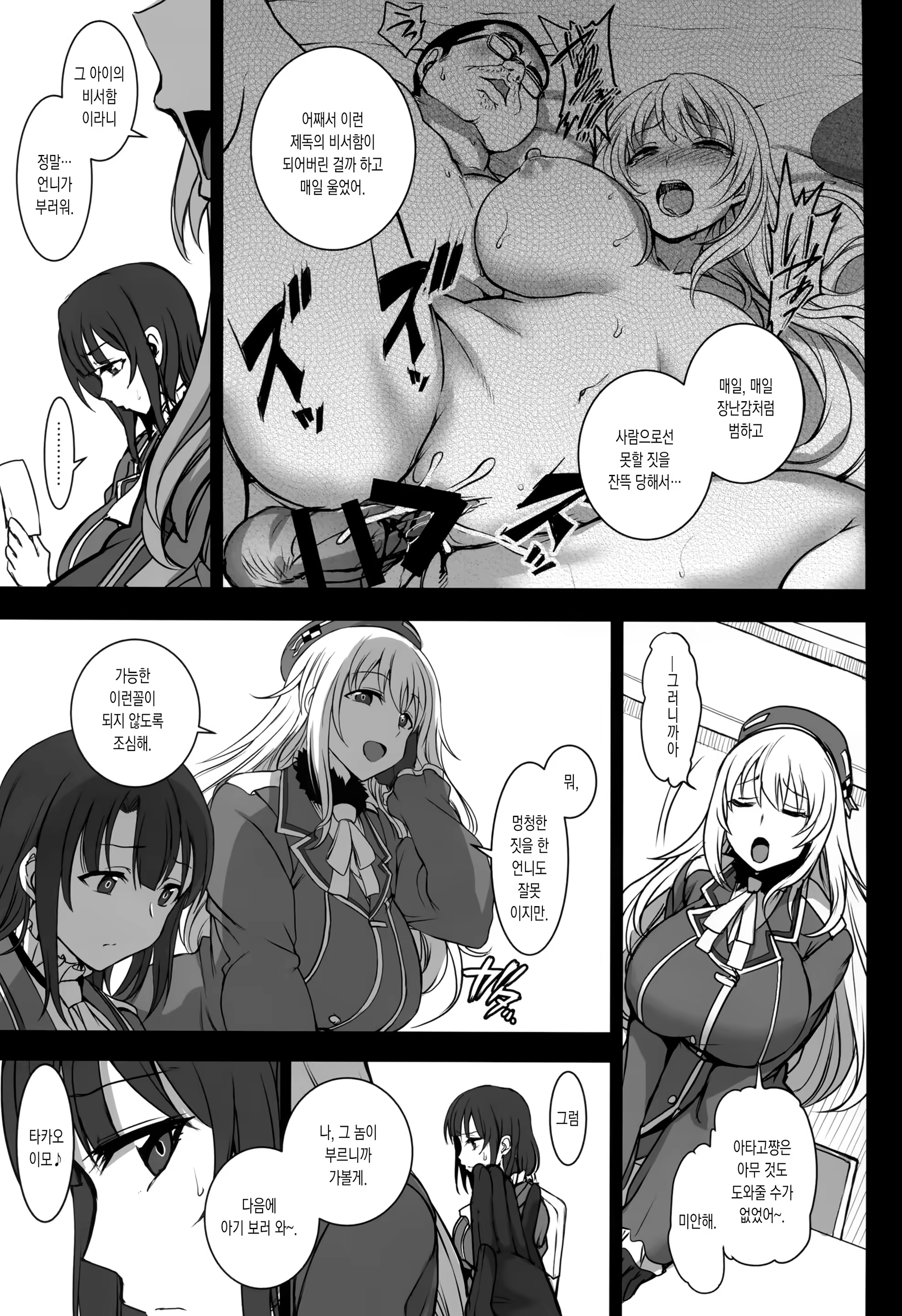 Content 941927 - 17 페이지