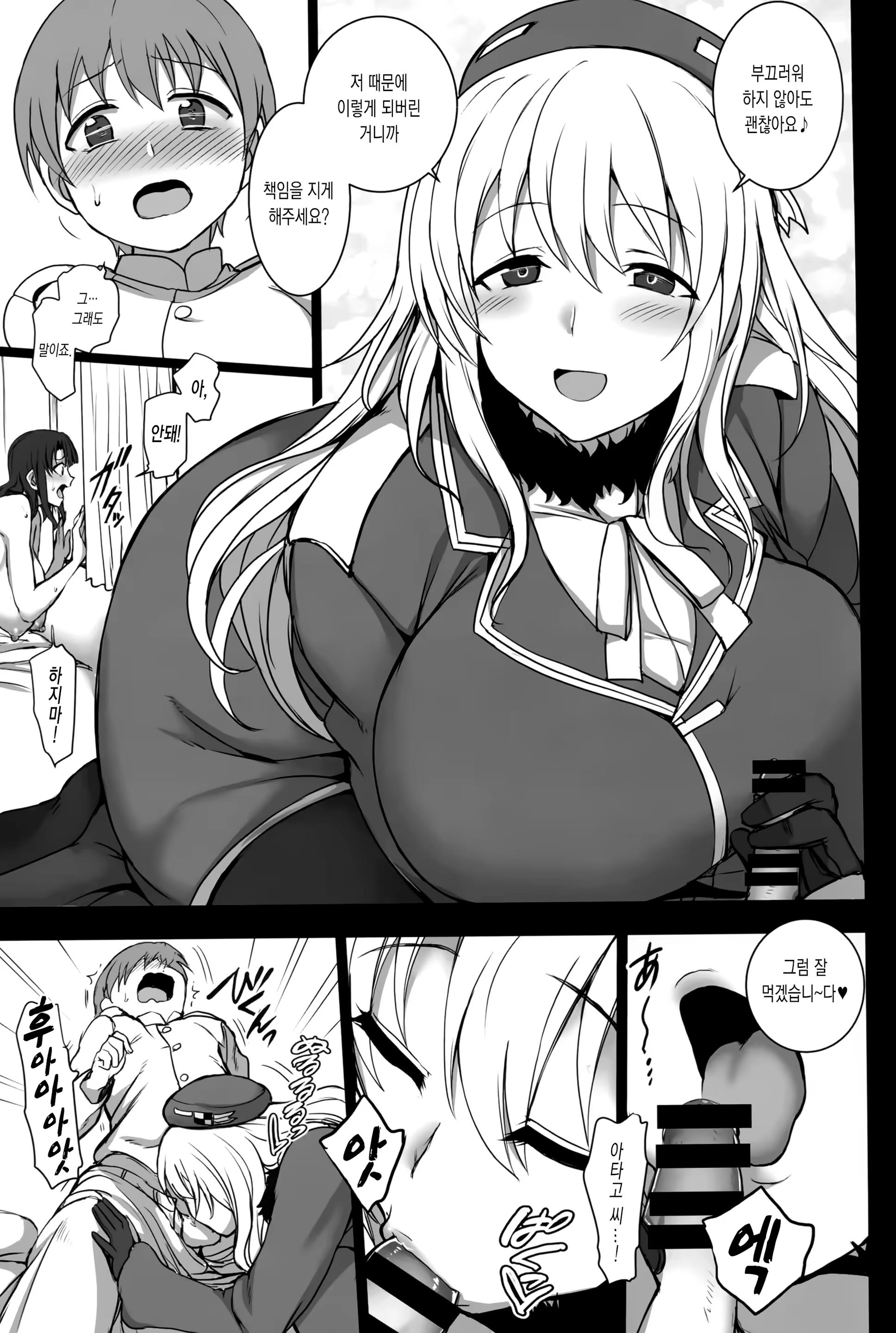 Content 941927 - 29 페이지