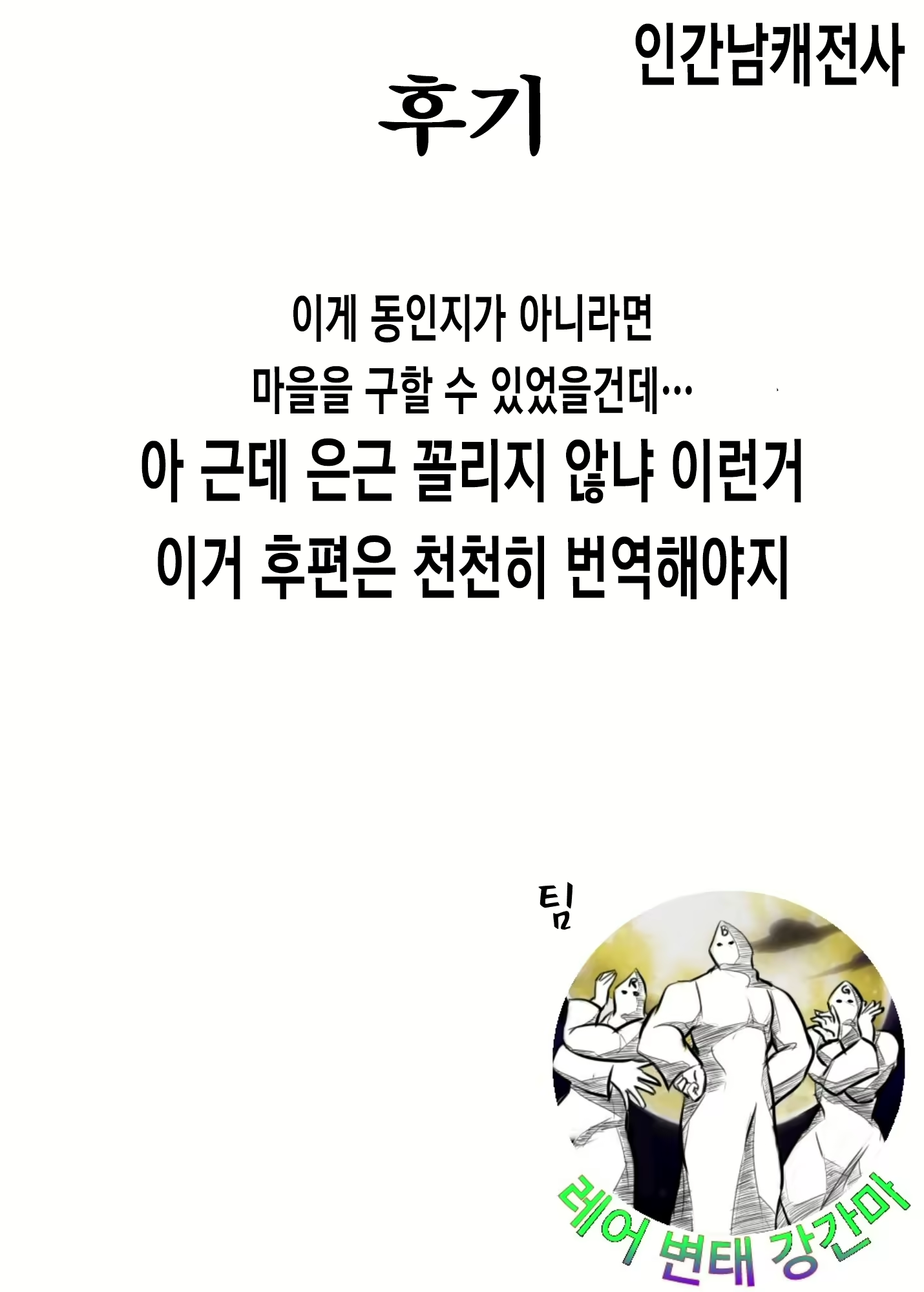 Content 941972 - 42 페이지