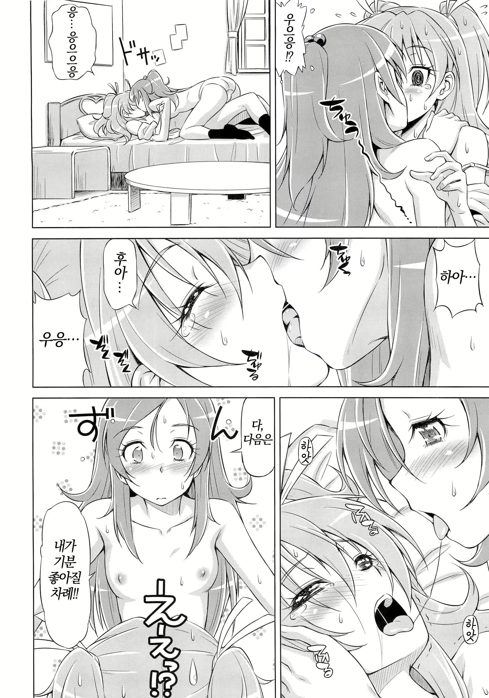 Content 942394 - 17 페이지