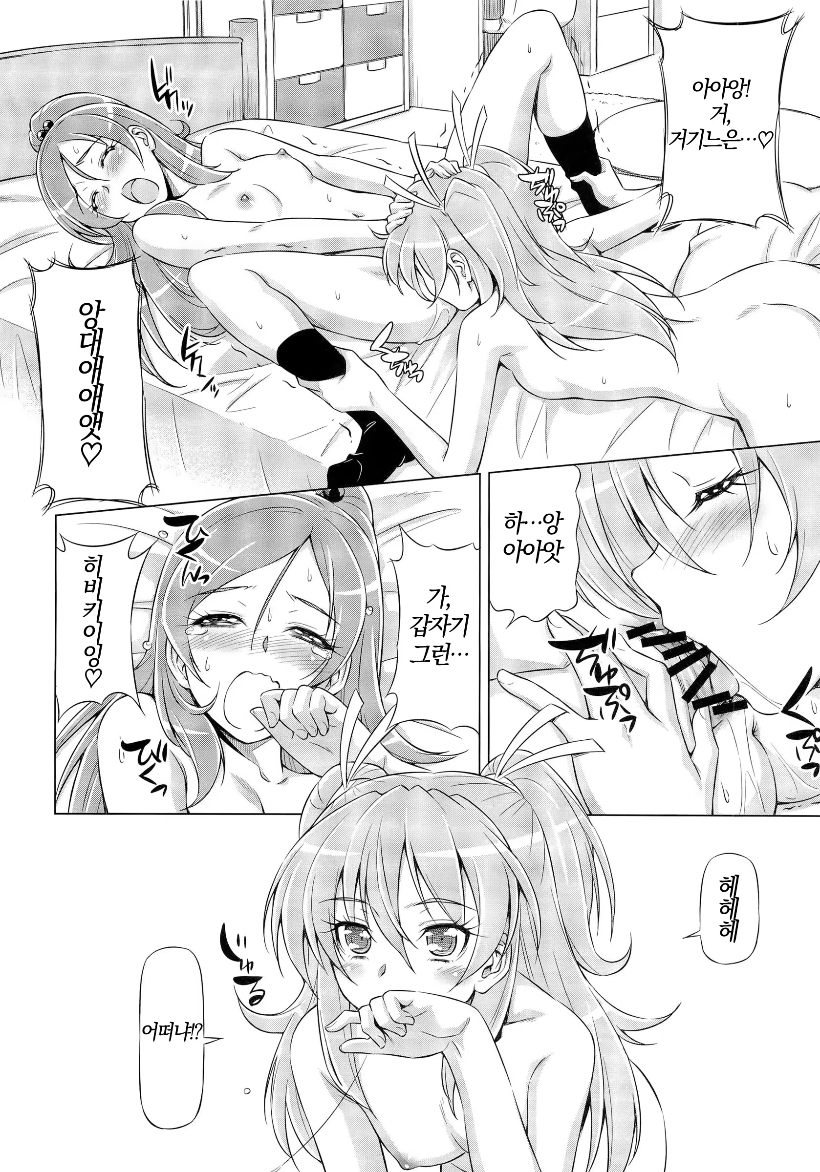 Content 942394 - 21 페이지