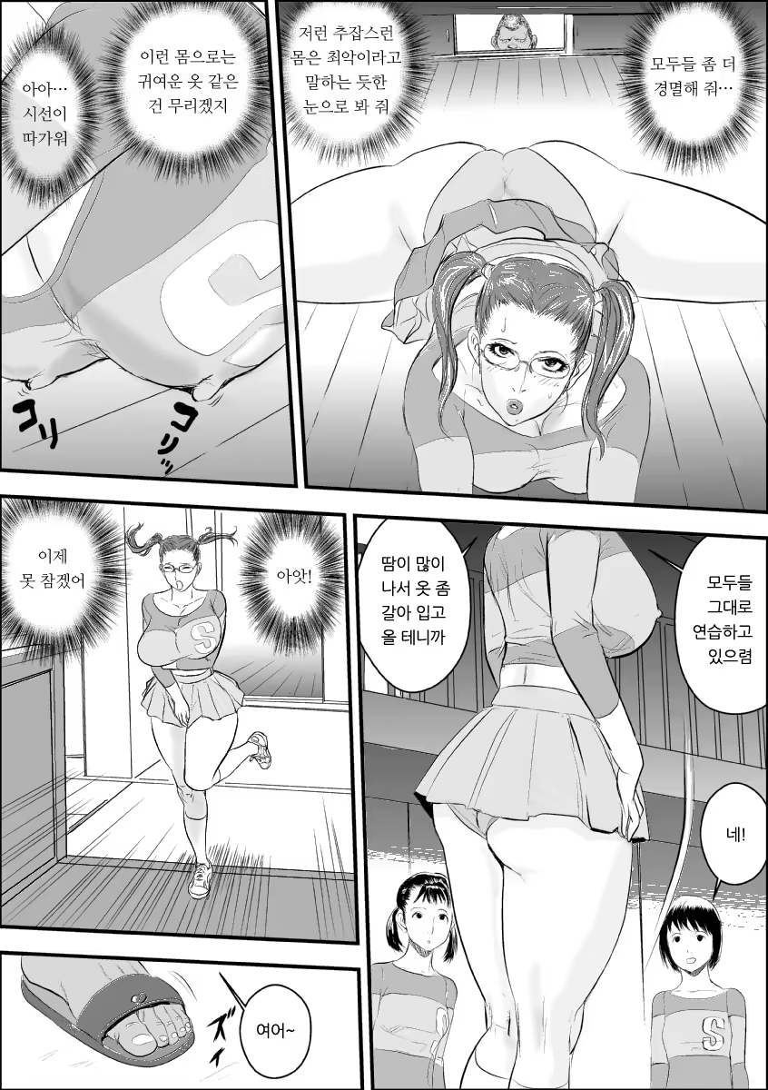 Content 942787 - 10 페이지