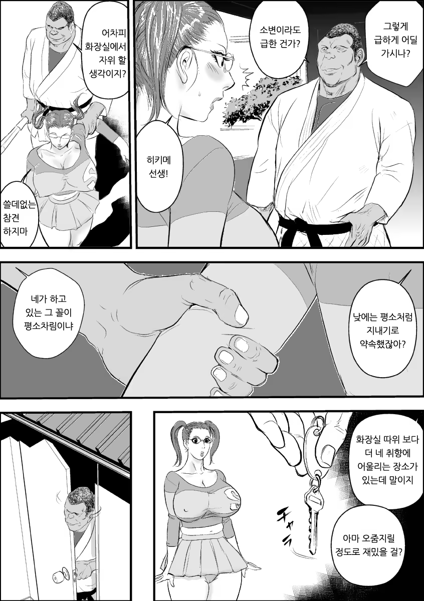 Content 942787 - 11 페이지