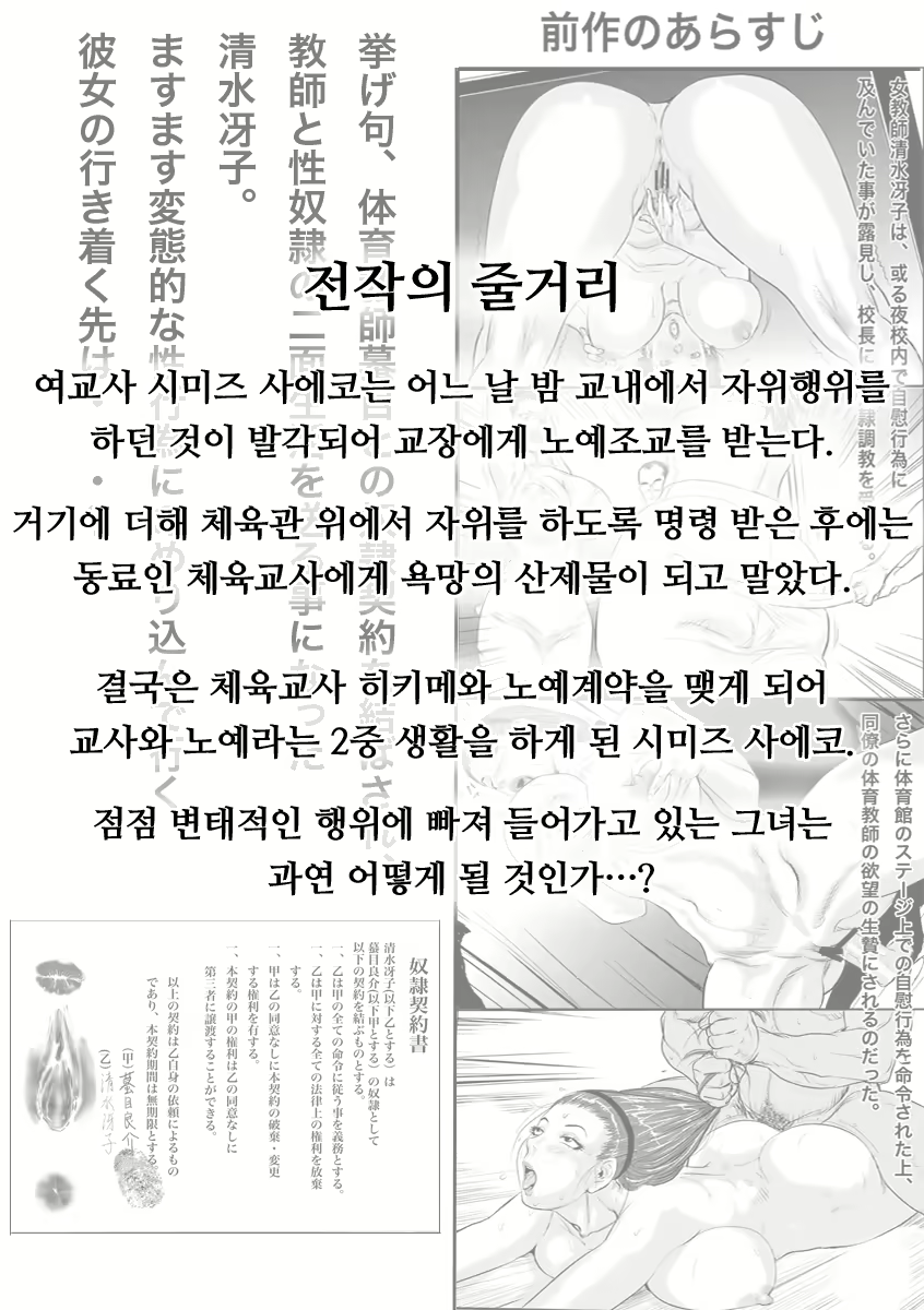 Content 942787 - 2 페이지