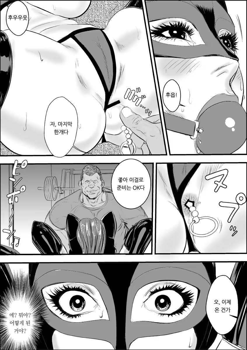 Content 942787 - 23 페이지