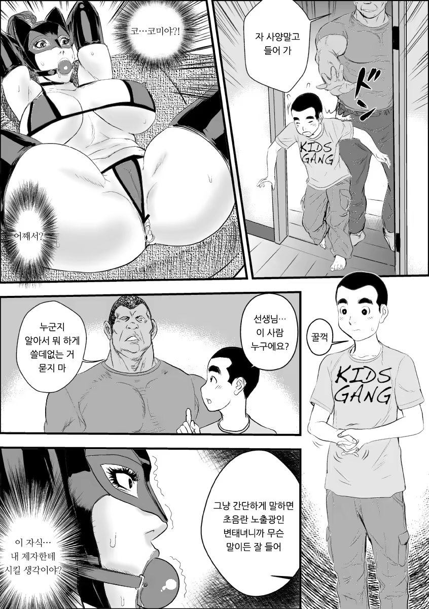 Content 942787 - 24 페이지