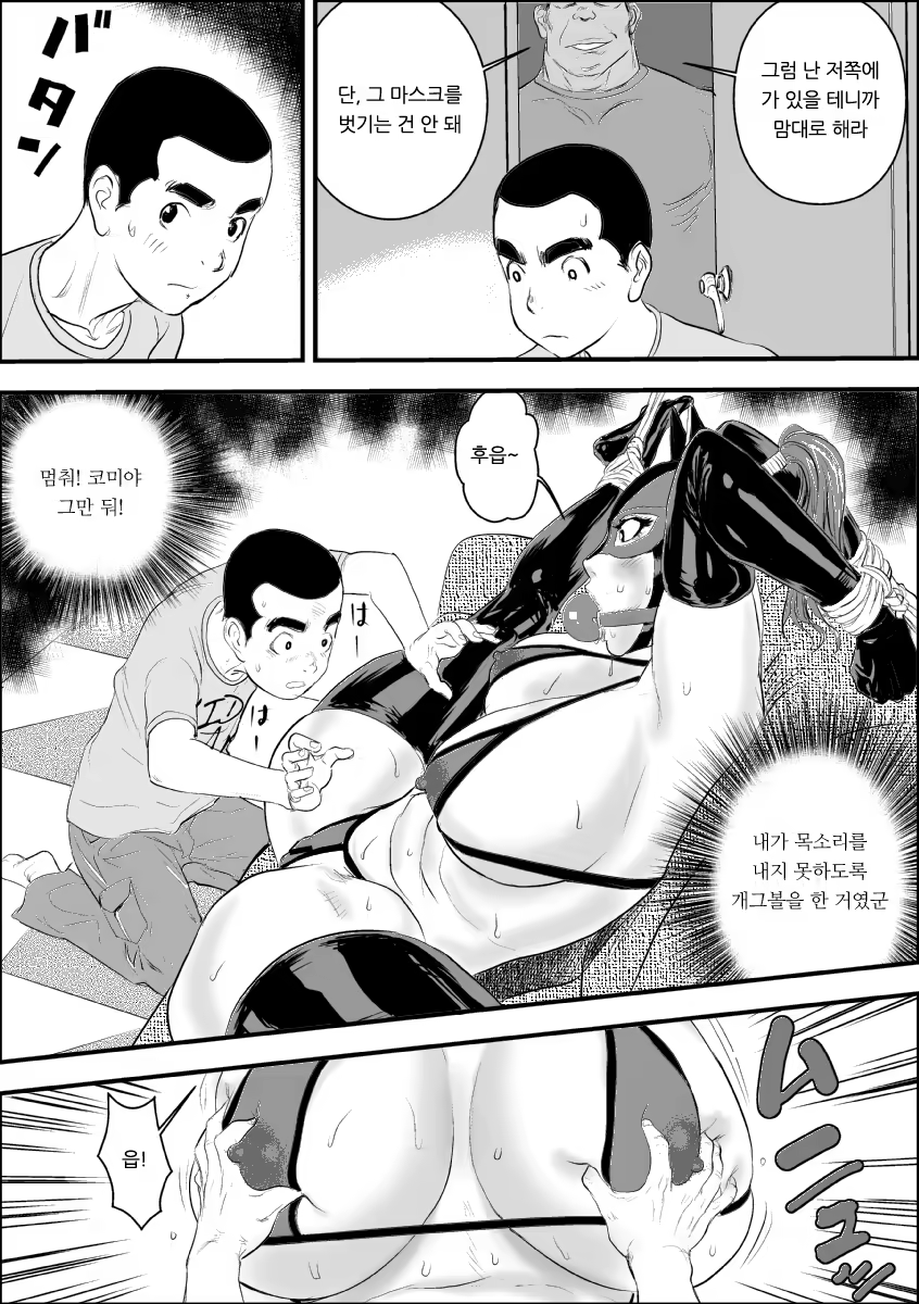 Content 942787 - 26 페이지