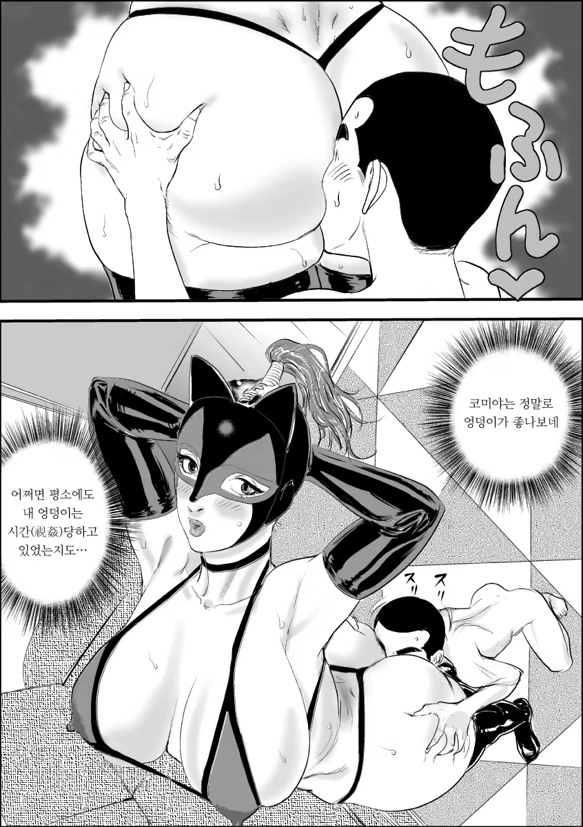 Content 942787 - 36 페이지