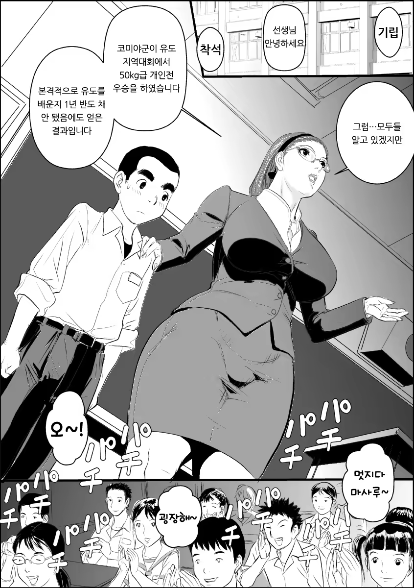 Content 942787 - 4 페이지