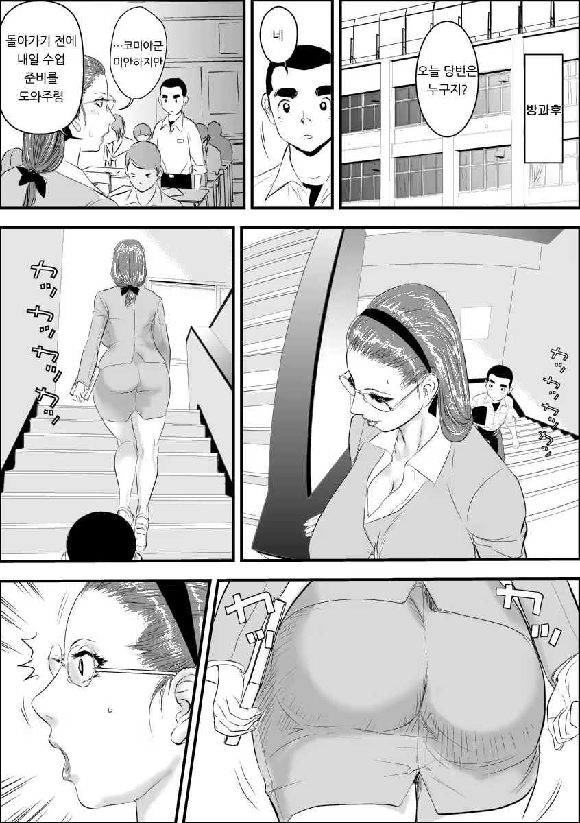 Content 942787 - 49 페이지