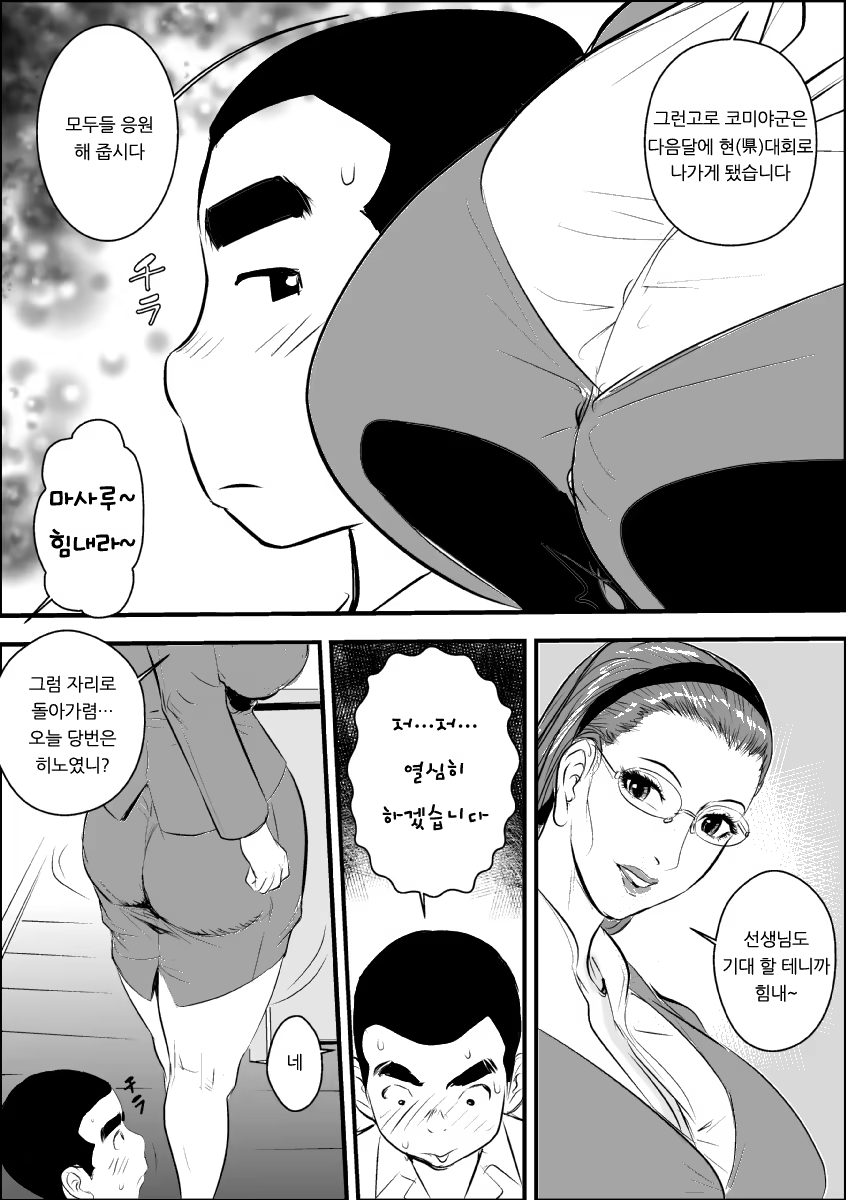 Content 942787 - 5 페이지