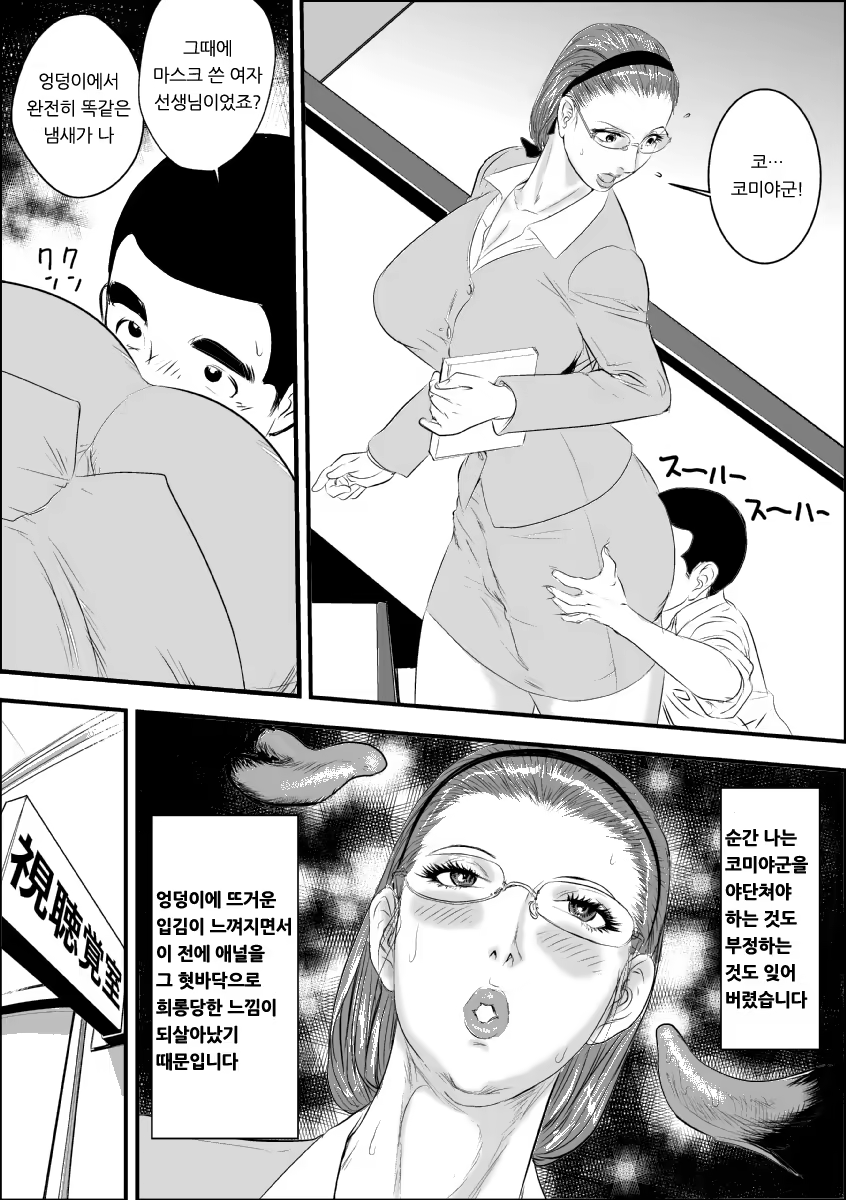 Content 942787 - 50 페이지