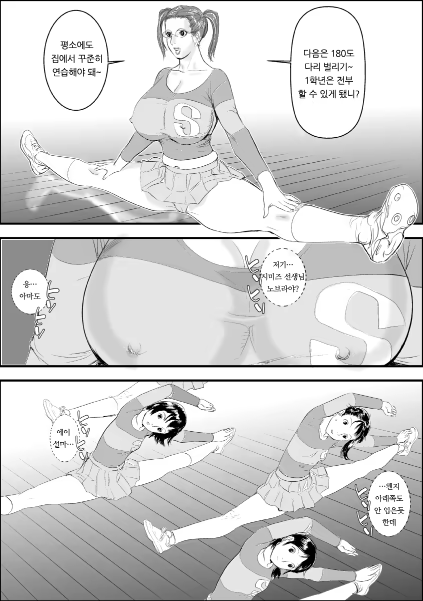 Content 942787 - 7 페이지
