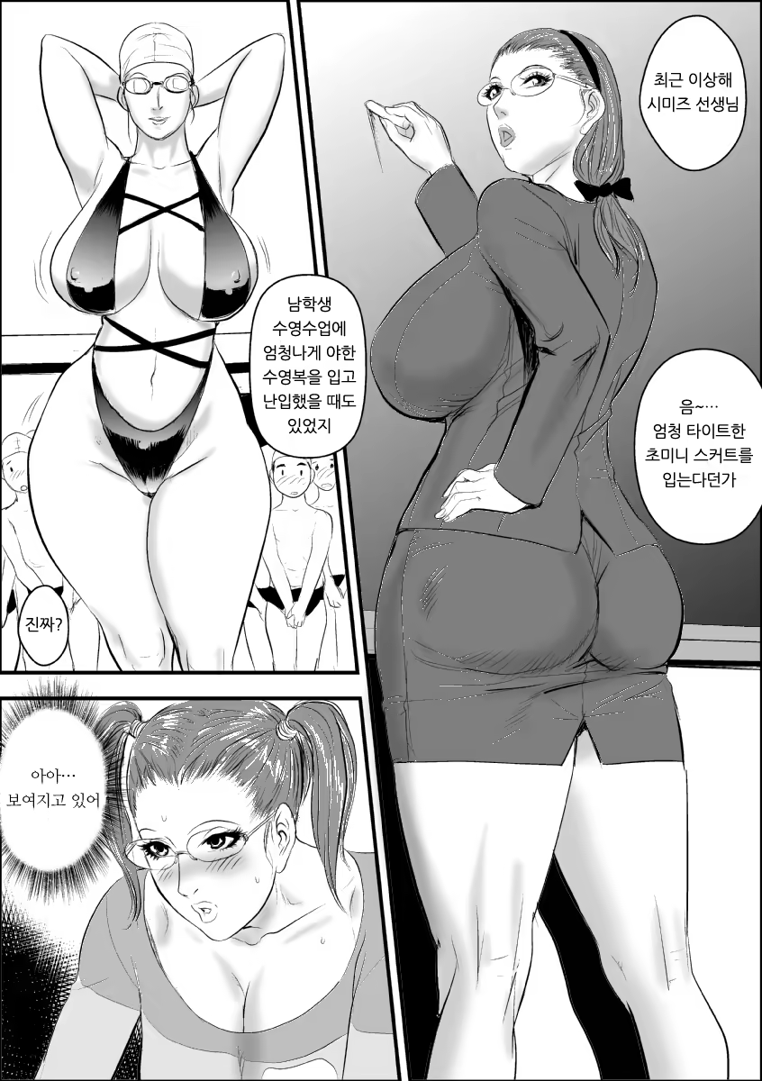 Content 942787 - 8 페이지