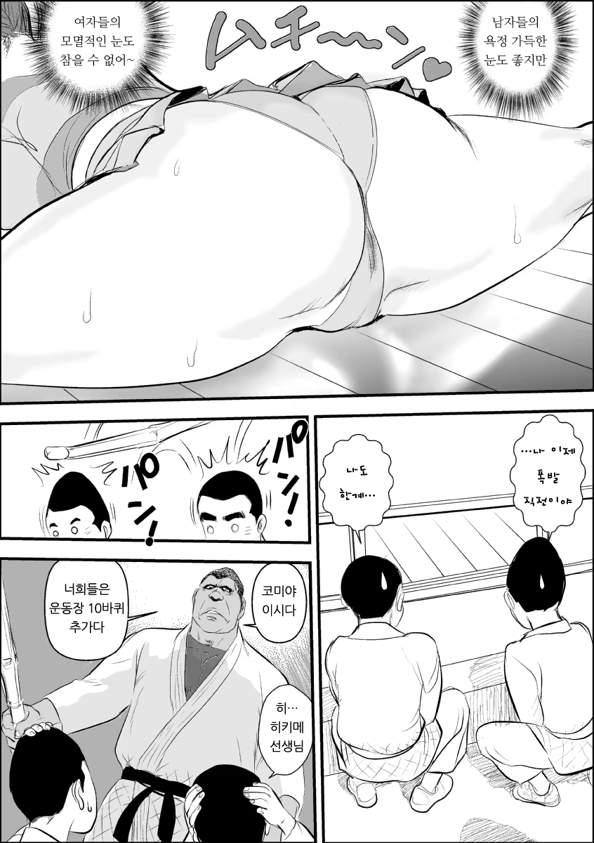 Content 942787 - 9 페이지