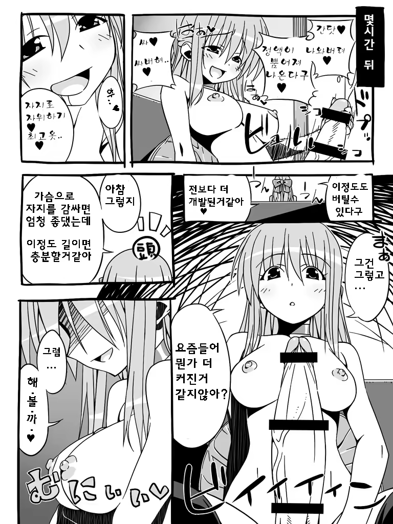 Content 942850 - 11 페이지