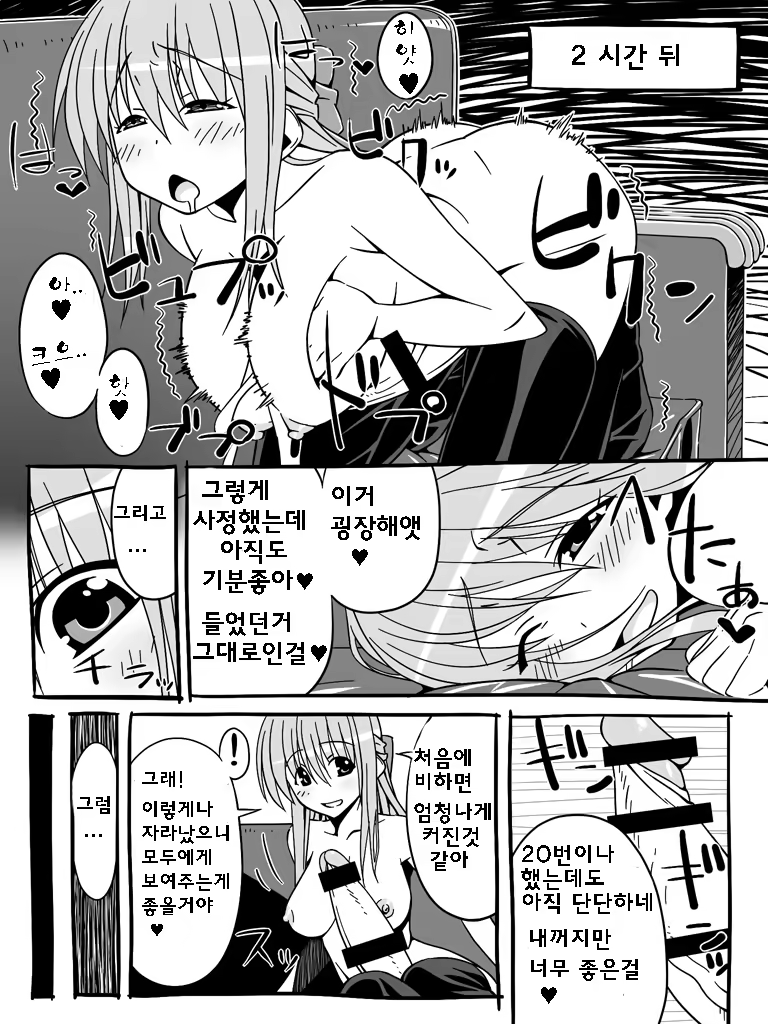 Content 942850 - 13 페이지