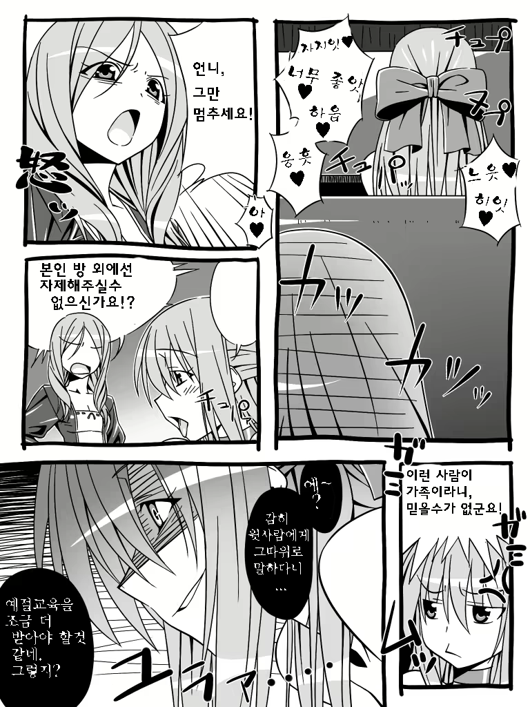 Content 942850 - 16 페이지