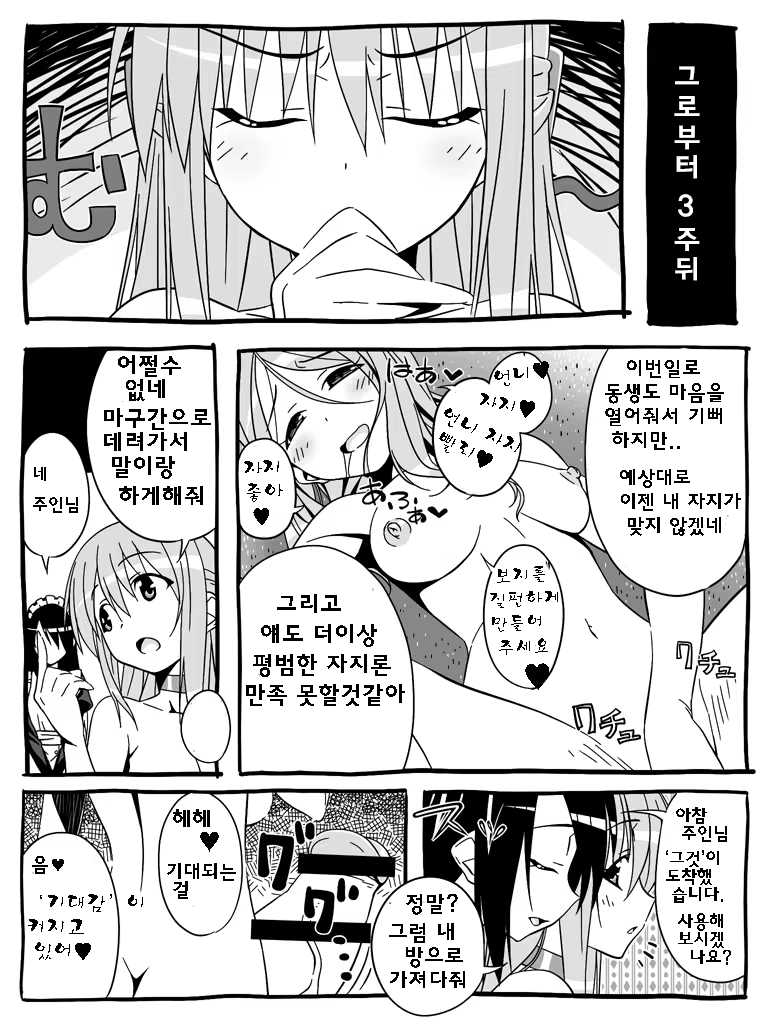 Content 942850 - 18 페이지