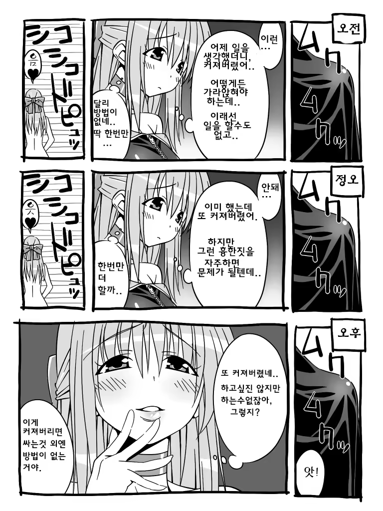 Content 942850 - 5 페이지
