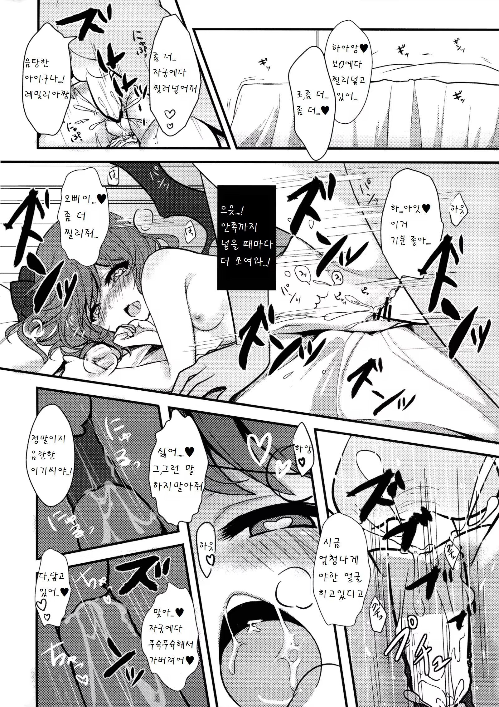 Content 942882 - 14 페이지