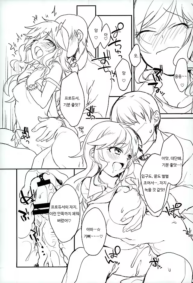 Content 942921 - 10 페이지