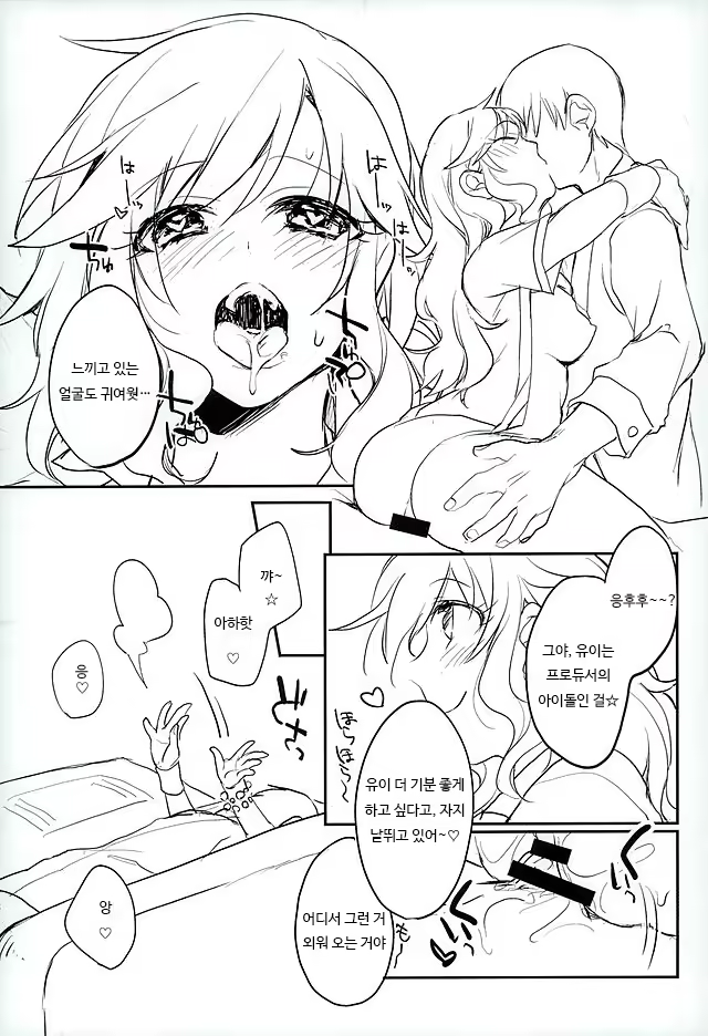 Content 942921 - 12 페이지