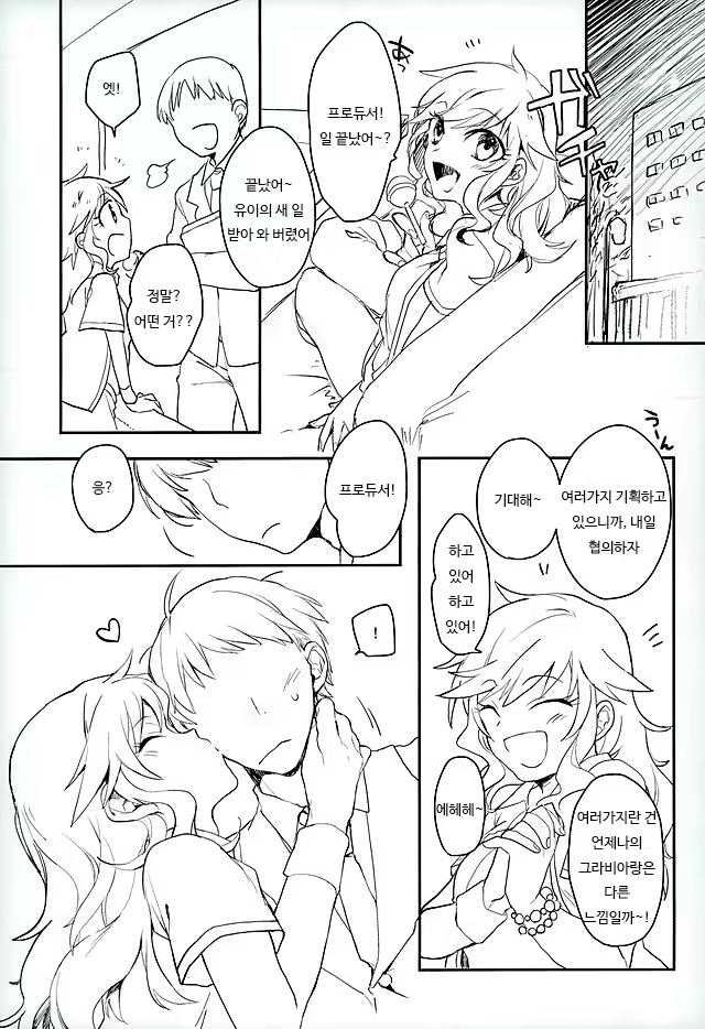 Content 942921 - 2 페이지
