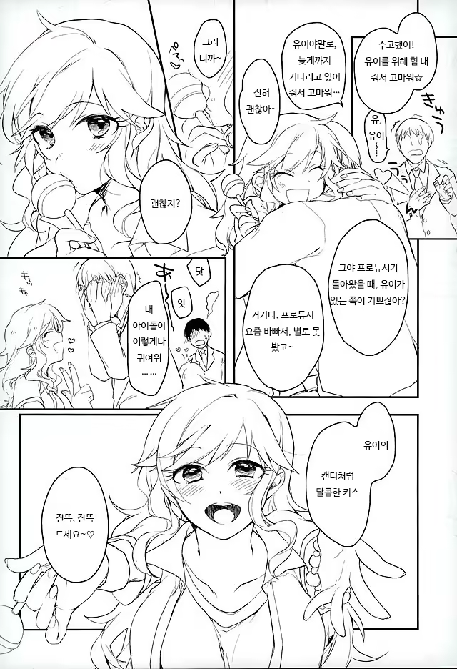 Content 942921 - 3 페이지