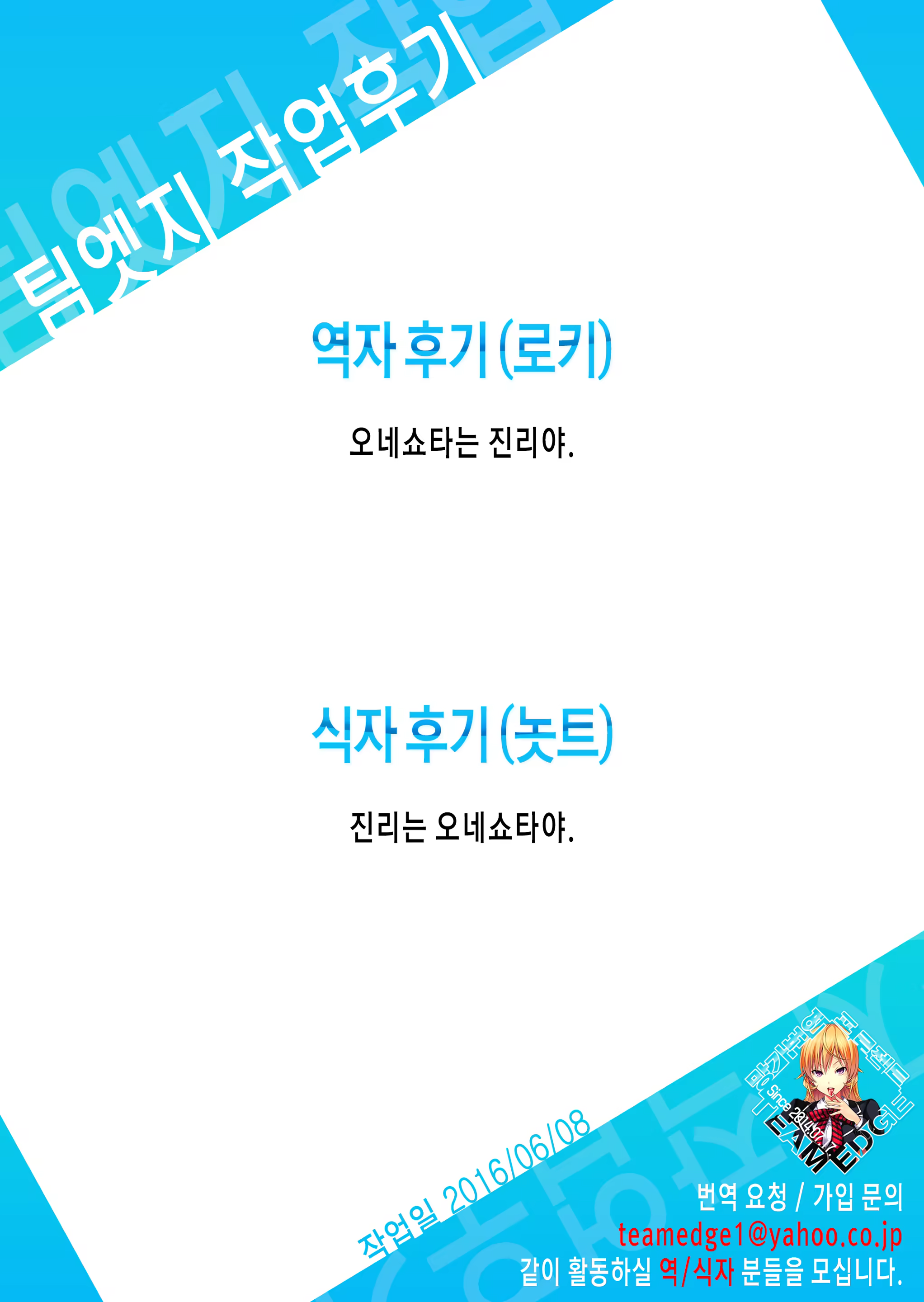 Content 942941 - 23 페이지