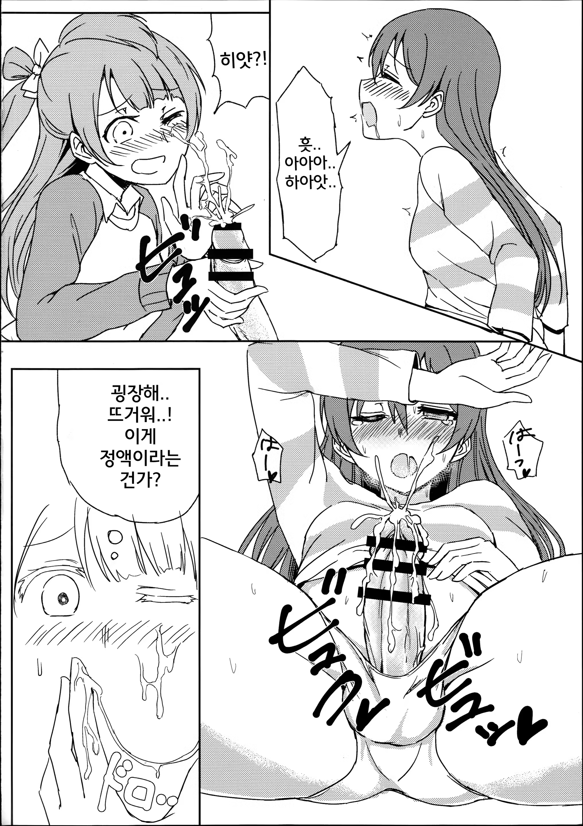 Content 943239 - 13 페이지