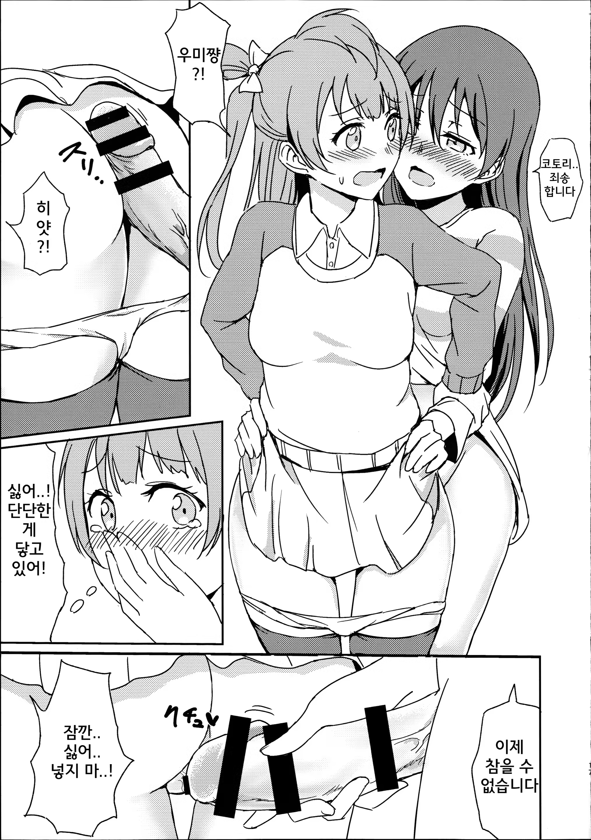 Content 943239 - 16 페이지