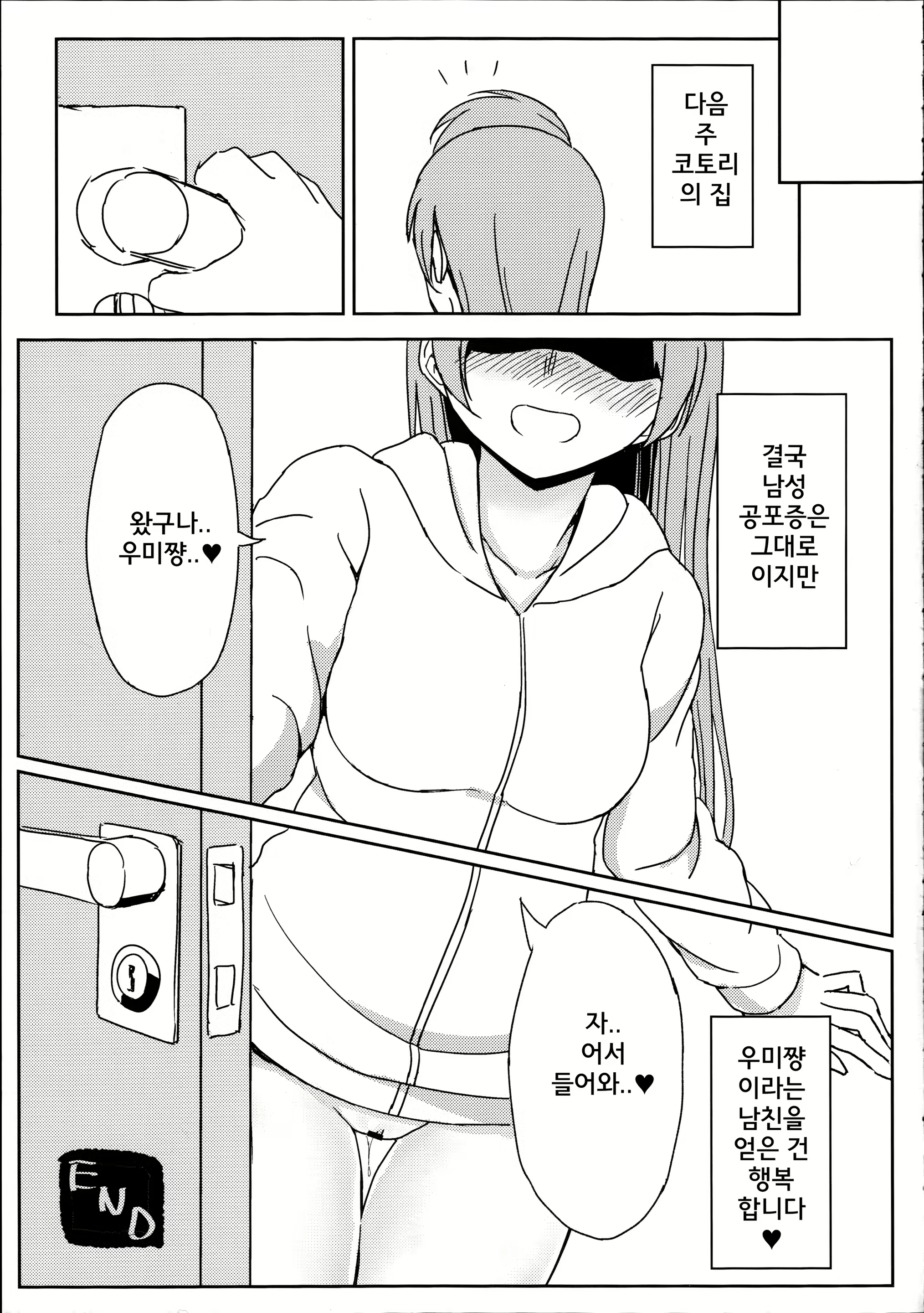 Content 943239 - 19 페이지