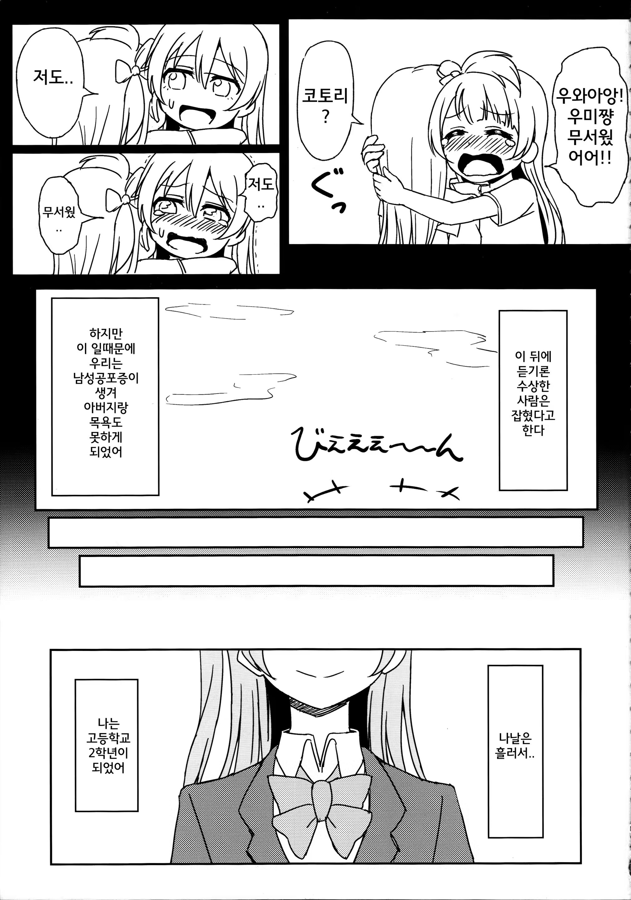 Content 943239 - 4 페이지