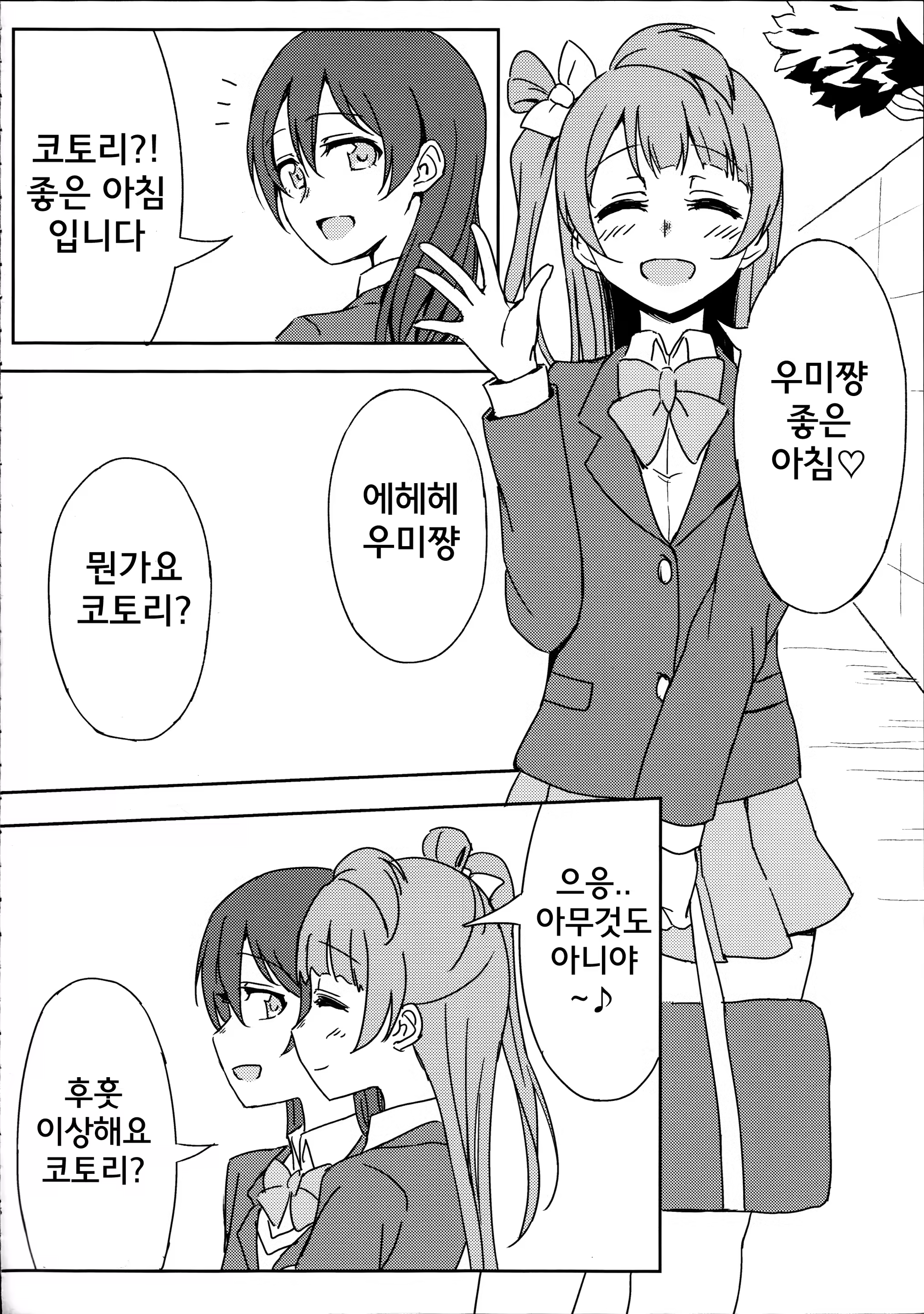Content 943239 - 5 페이지