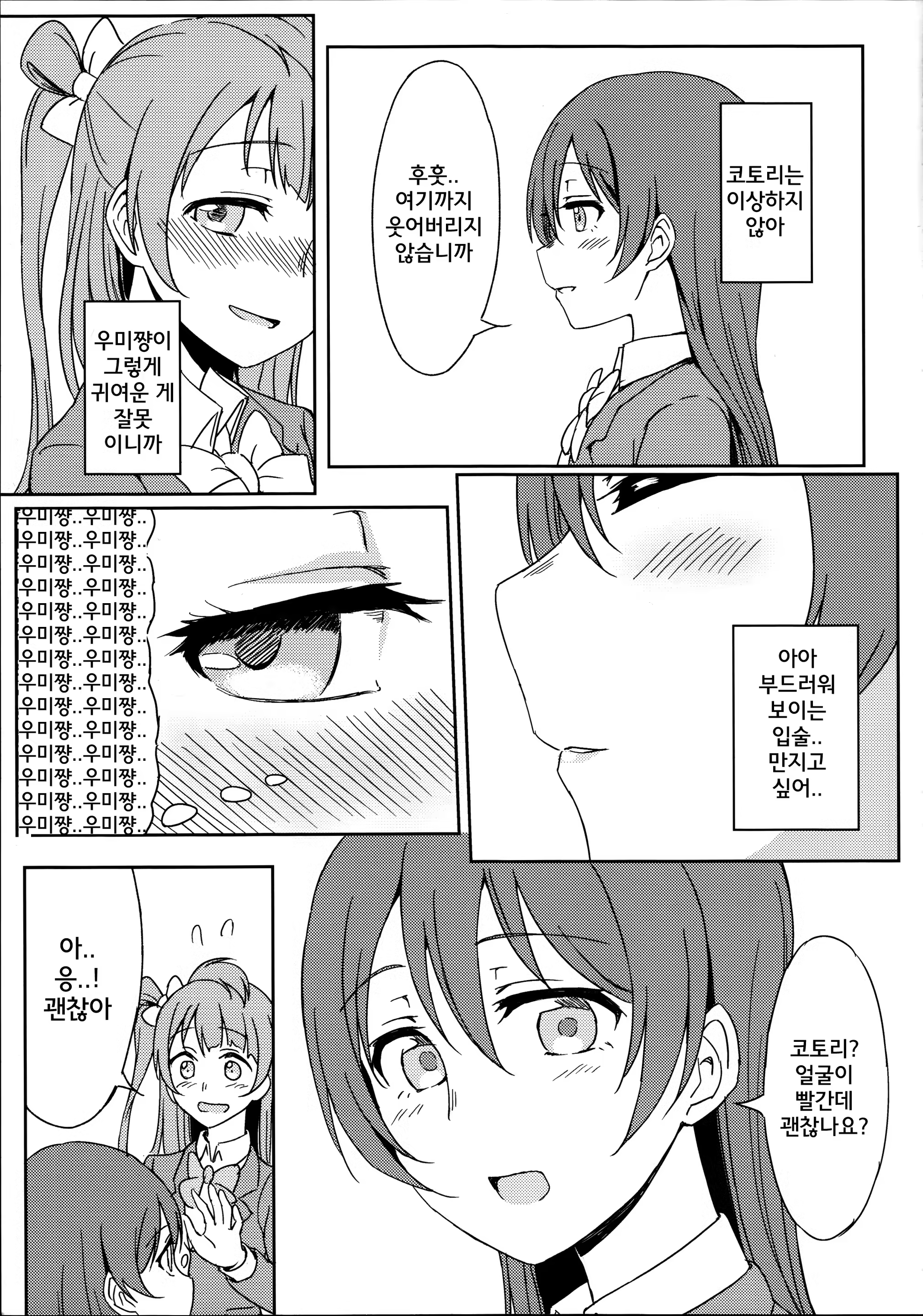 Content 943239 - 6 페이지