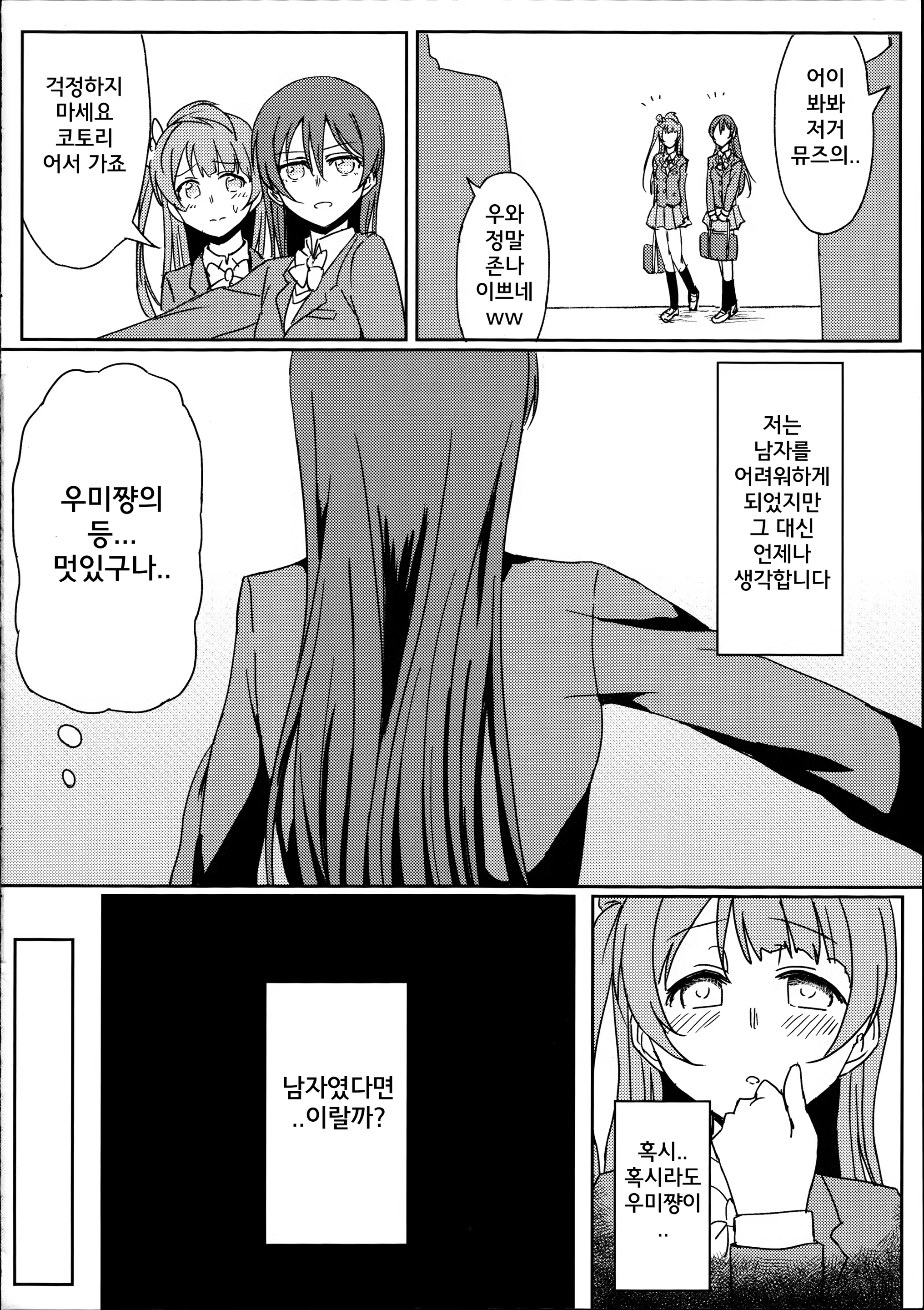 Content 943239 - 7 페이지