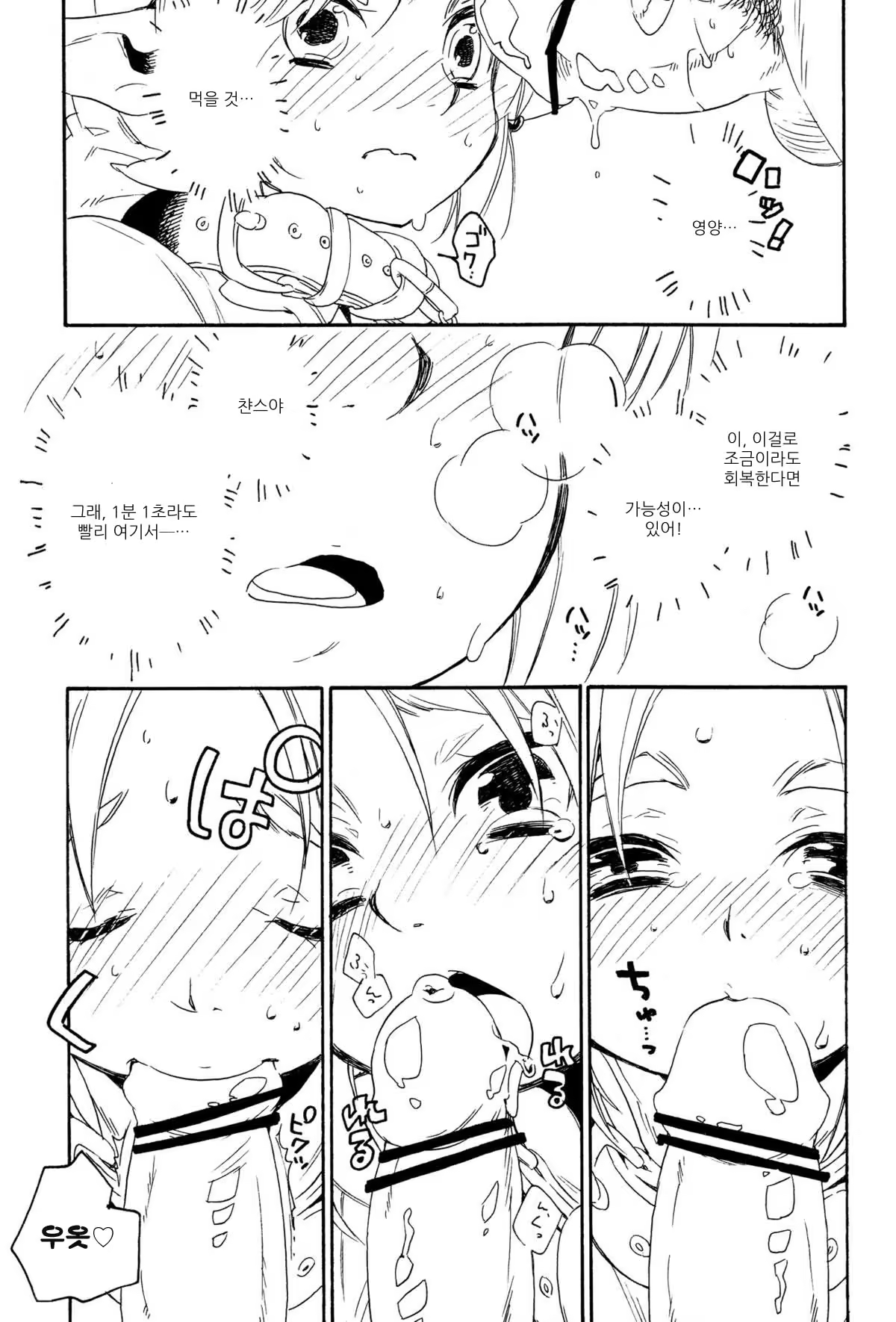 Content 943292 - 8 페이지