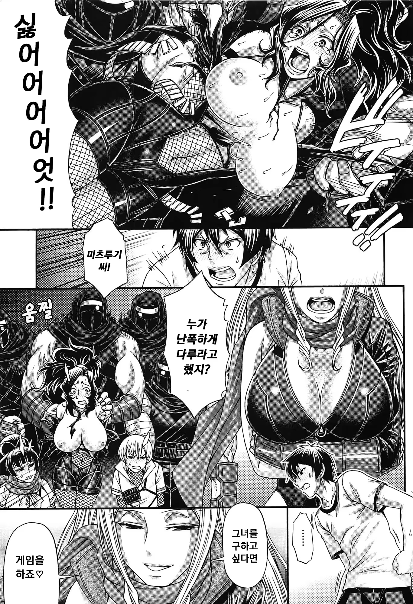 Content 943555 - 114 페이지