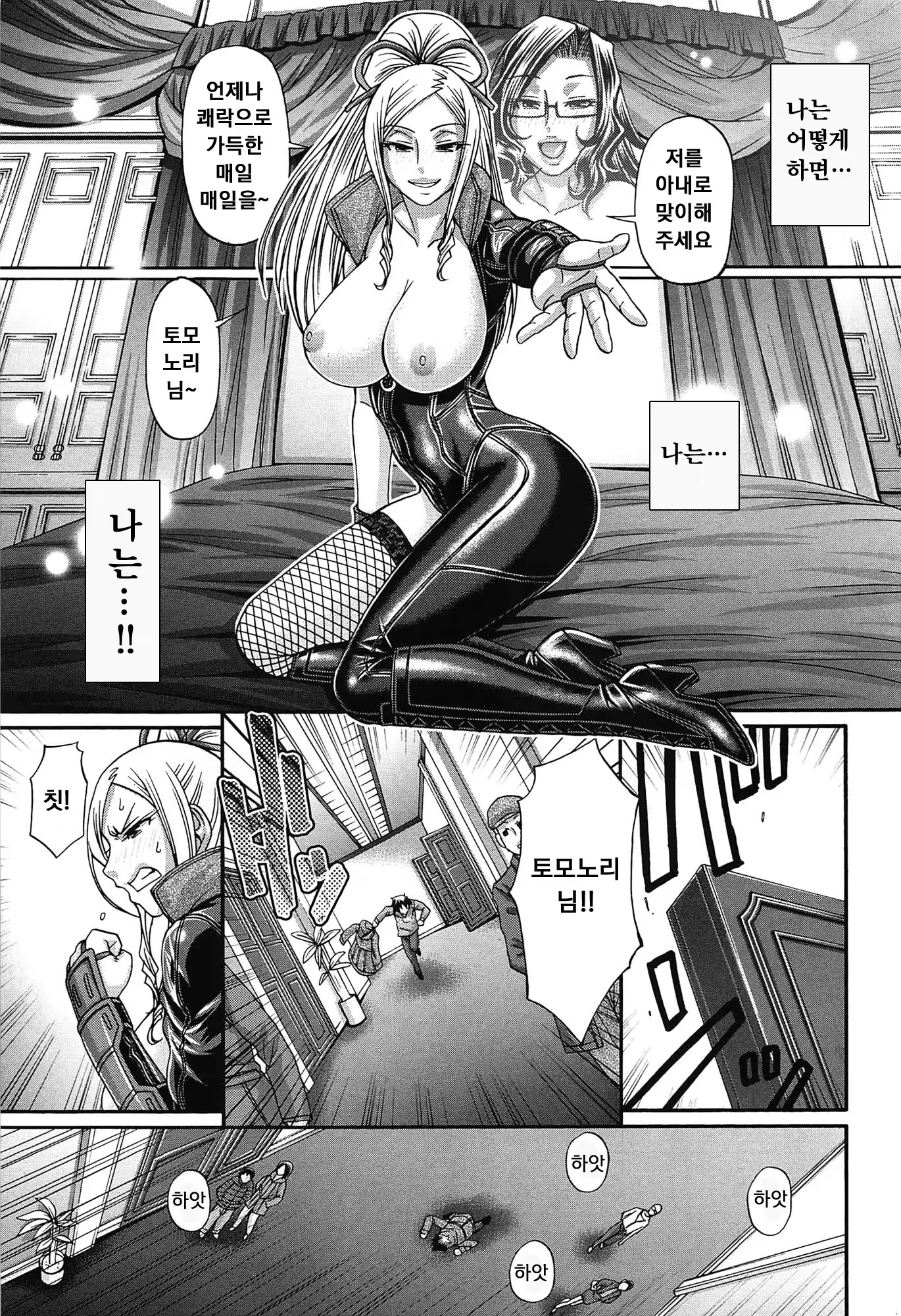 Content 943555 - 88 페이지