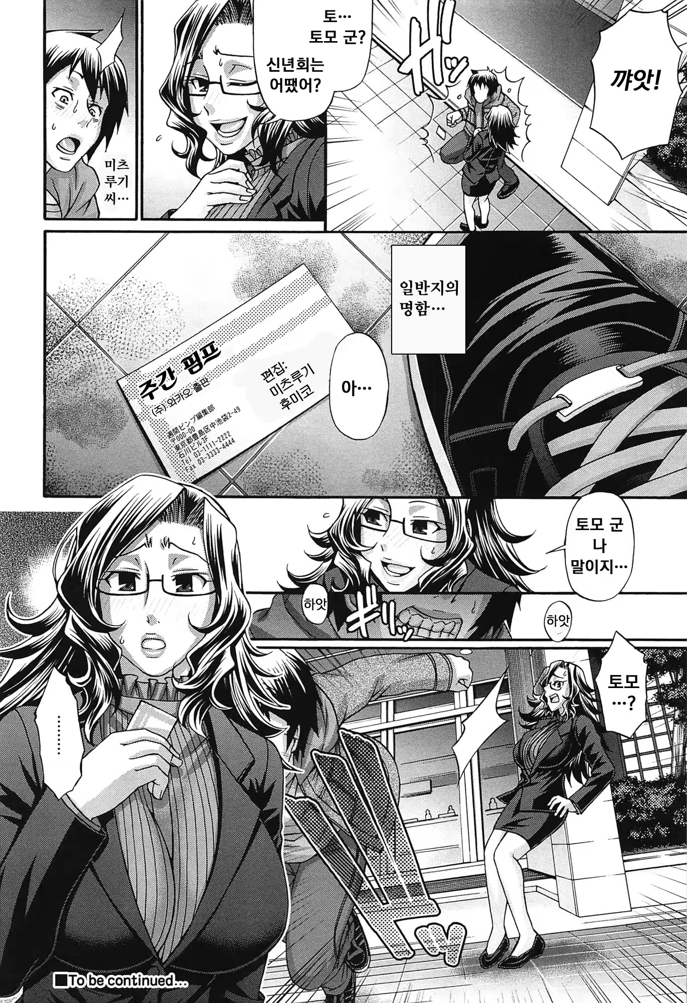 Content 943555 - 89 페이지